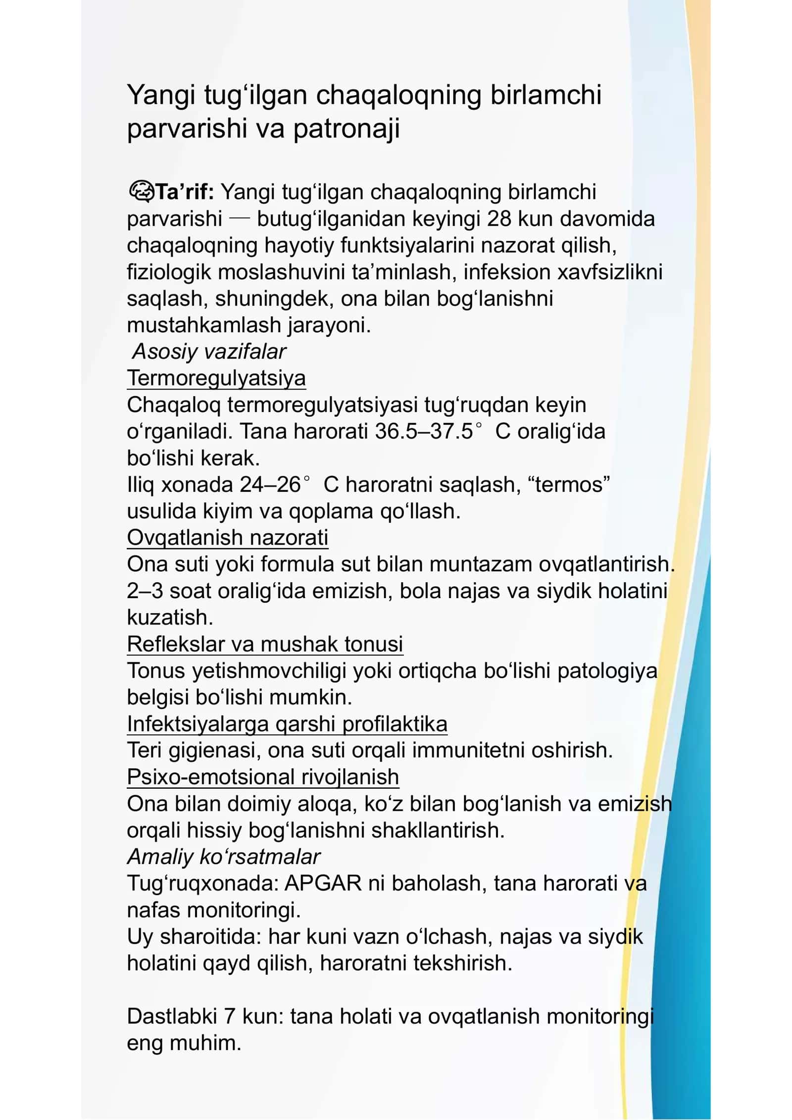 Yangi tug‘ilgan chaqaloqning birlamchi parvarishi va patronaji