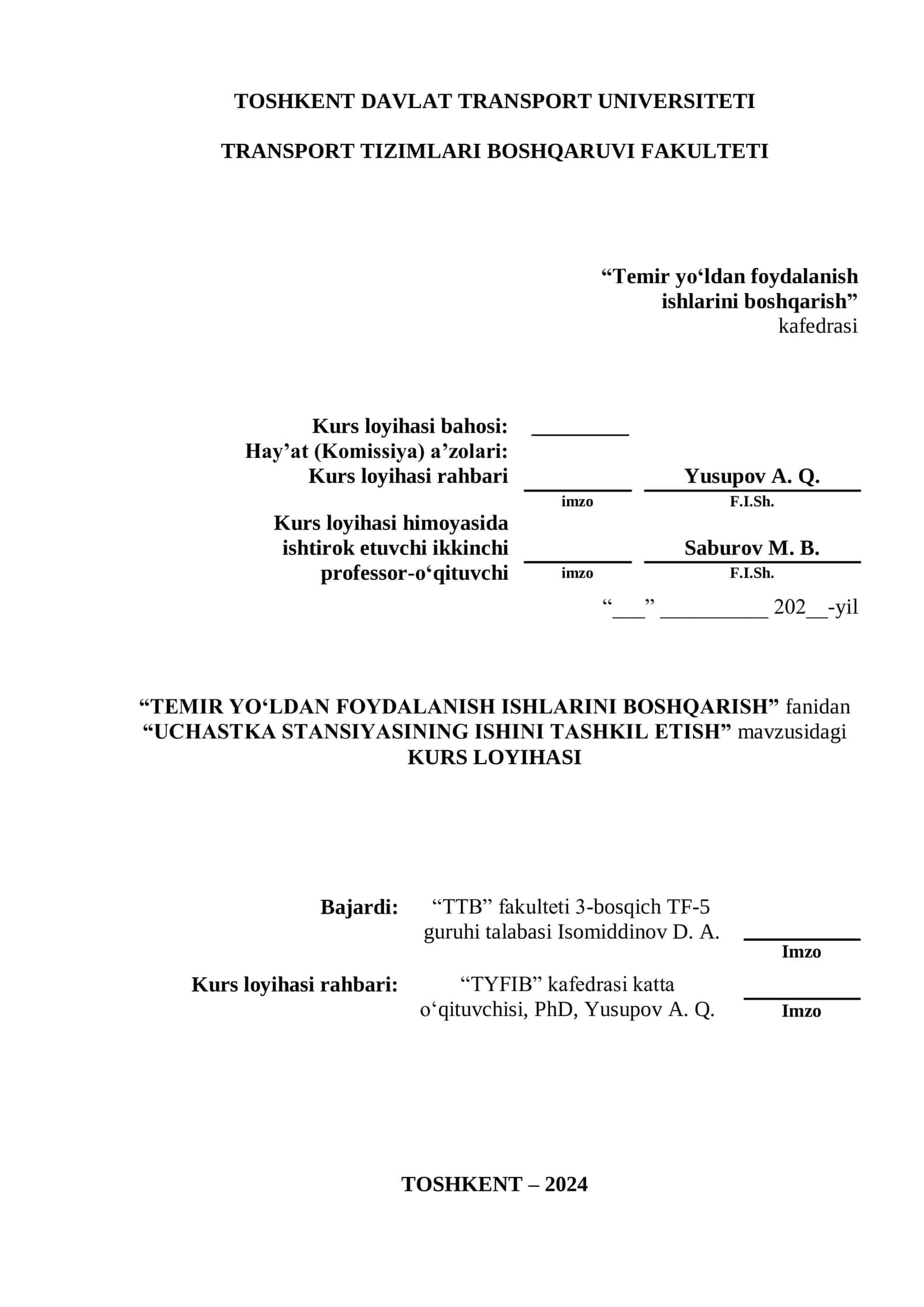 Temir yo‘ldan foydalanish ishlarini boshqarish
