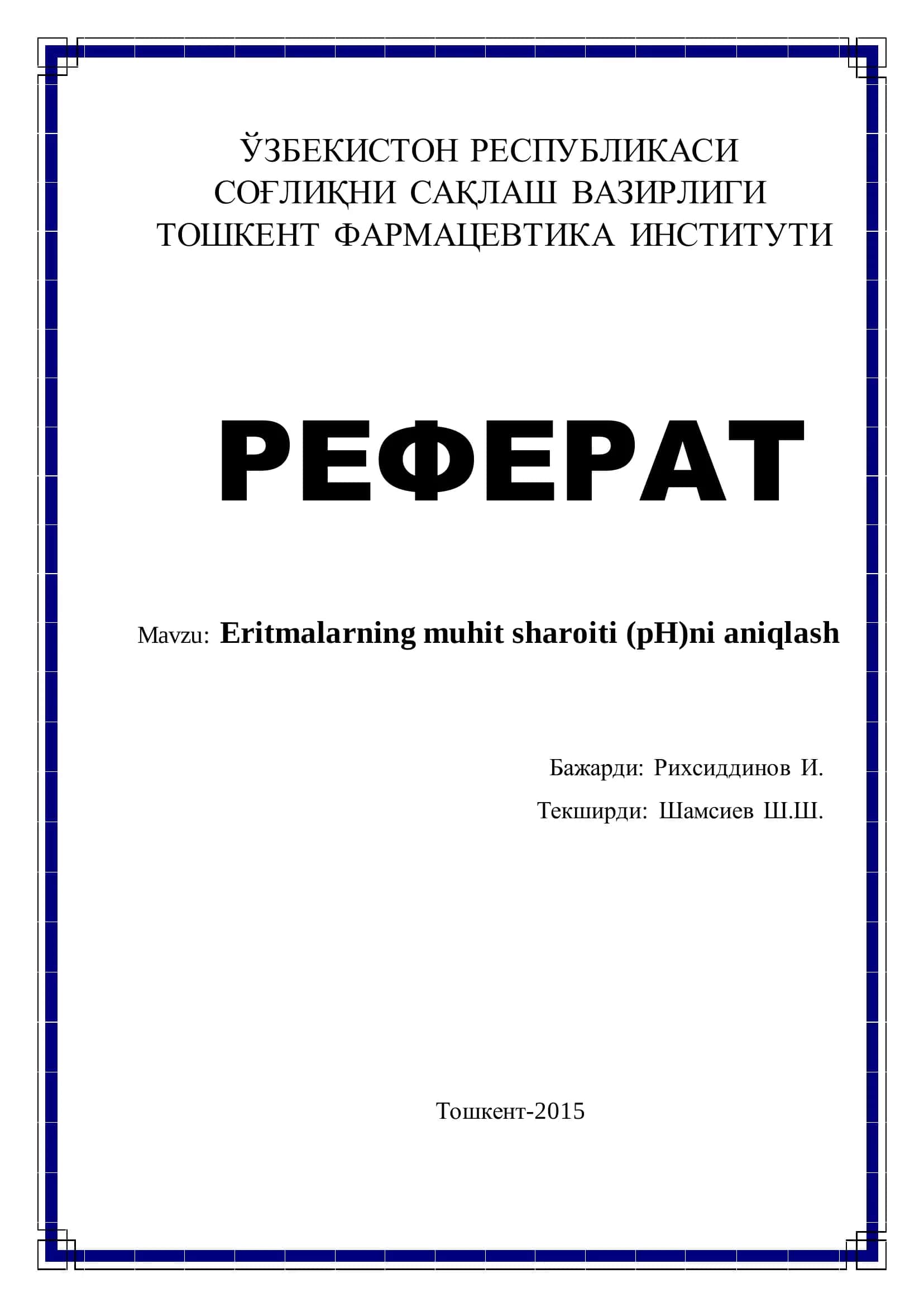 Eritmalarning muhit sharoiti (pH)ni aniqlash