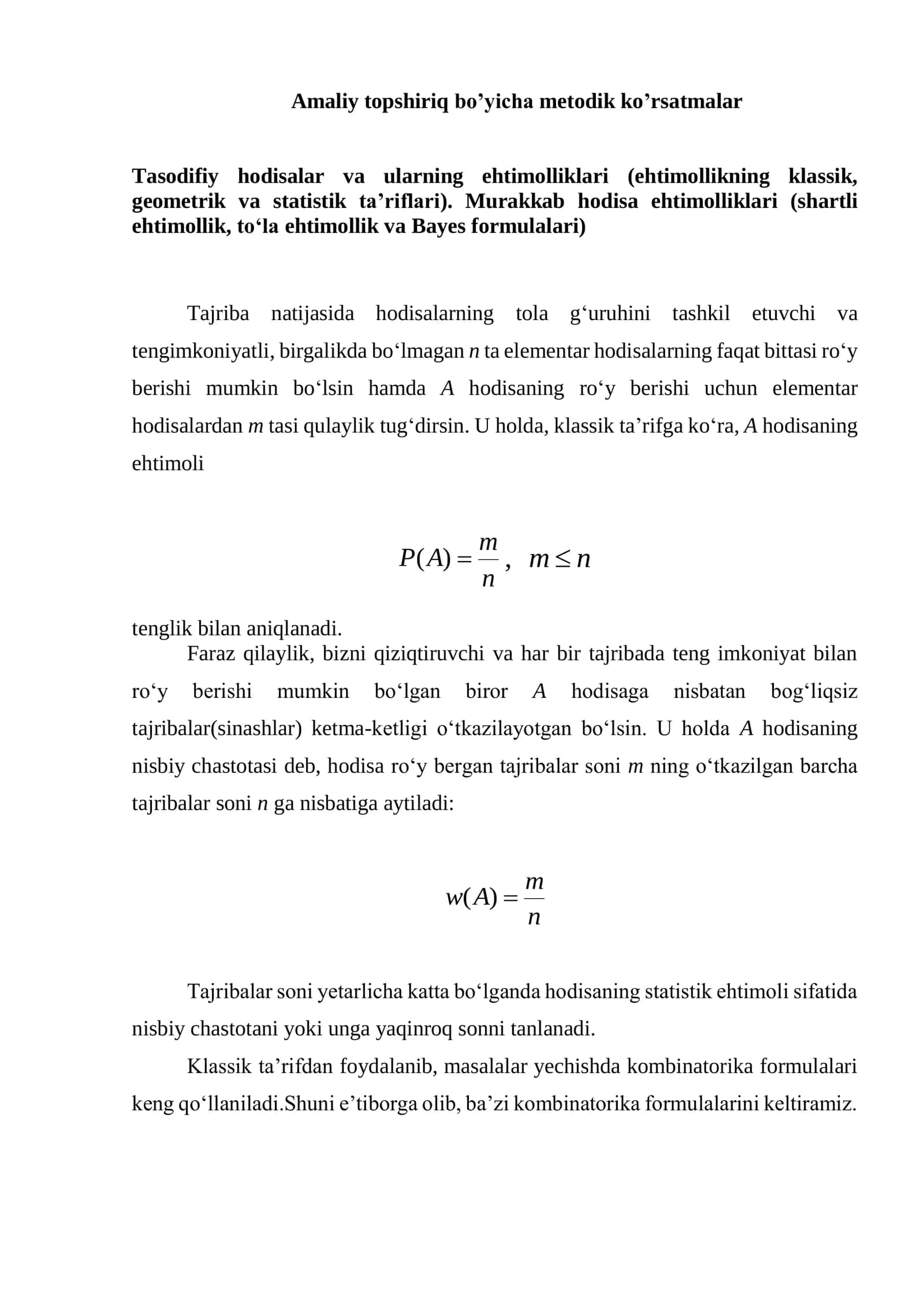 Amaliy topshiriq bo’yicha metodik ko’rsatmalar