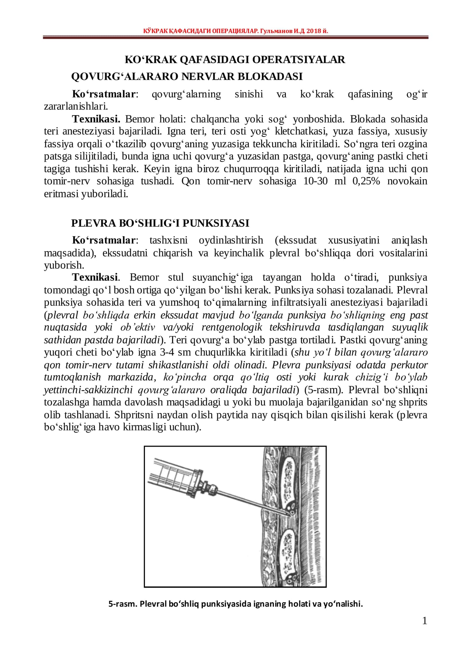Koʻkrak qafasidagi operatsiyalar