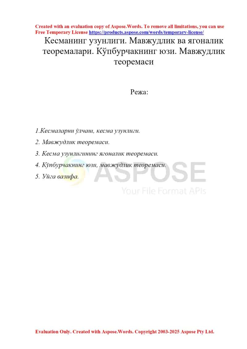 Kesmaning uzunligi. Mavjudlik va yagonalik teoremalari. Kо‘pburchakning yuzi. Mavjudlik teoremasi