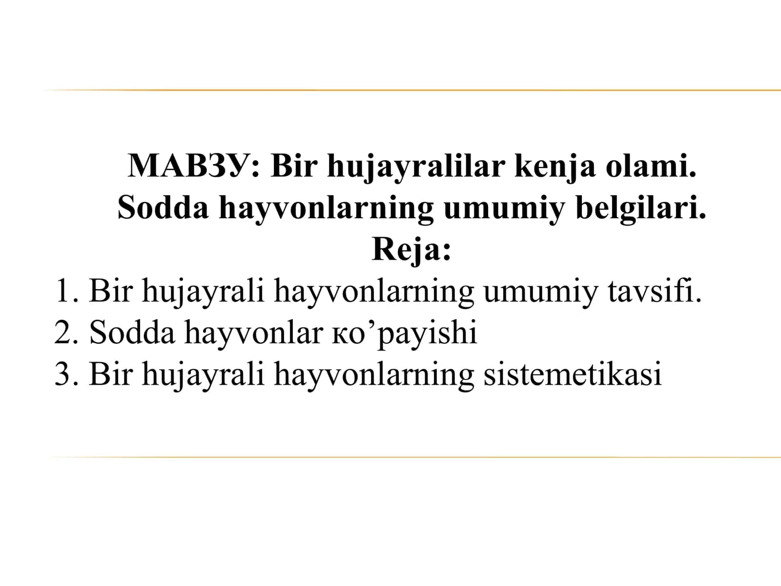 Bir hujayralilar kenja olami