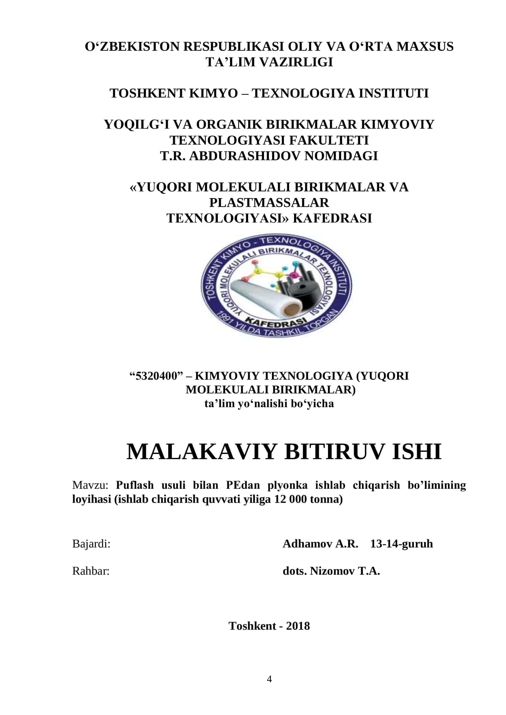 Puflash usuli bilan PEdan plyonka ishlab chiqarish bo‘limining loyixasi