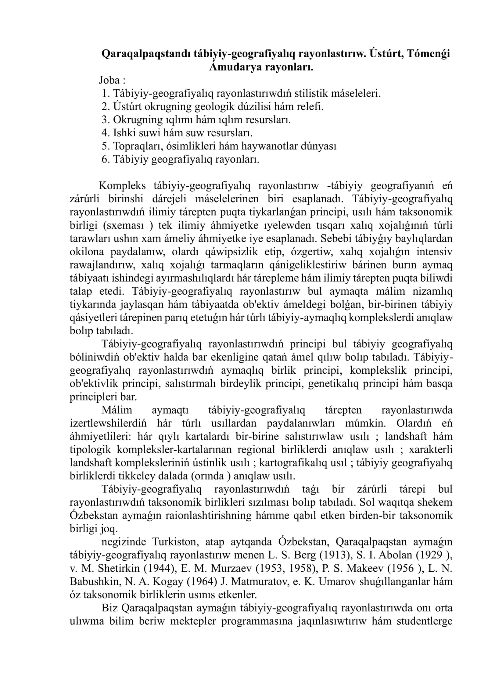 Qaraqalpaqstandı tábiyiy-geografiyalıq rayonlastırıw. Ústúrt, Tómenǵi Ámudarya rayonları