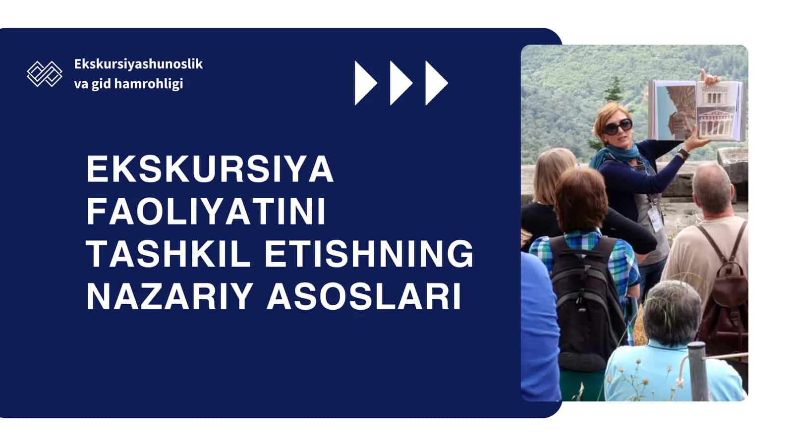 Ekskursiya faoliyatini tashkil etishning nazariy asoslari