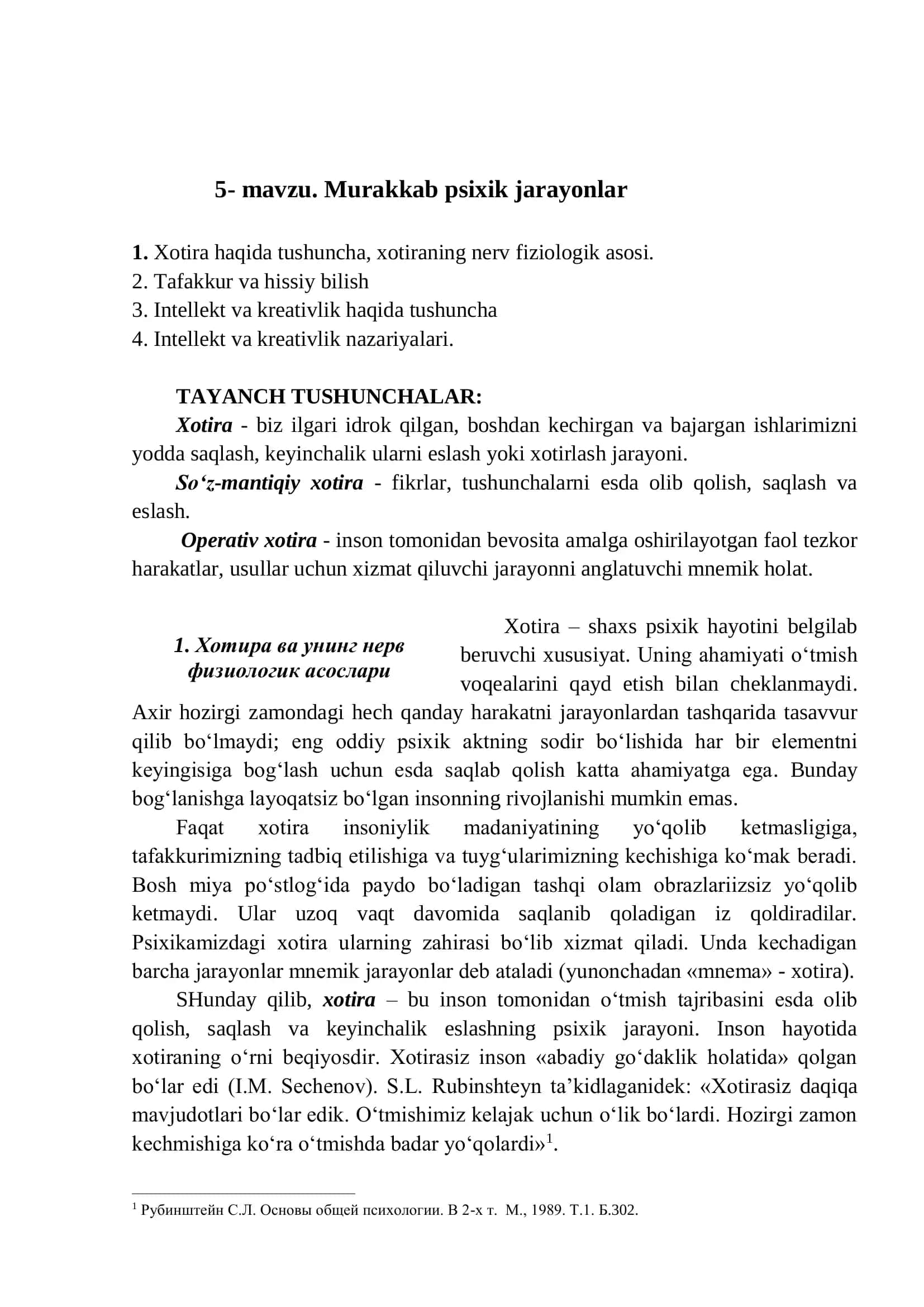 Xotira va uning nerv fiziologik asoslari