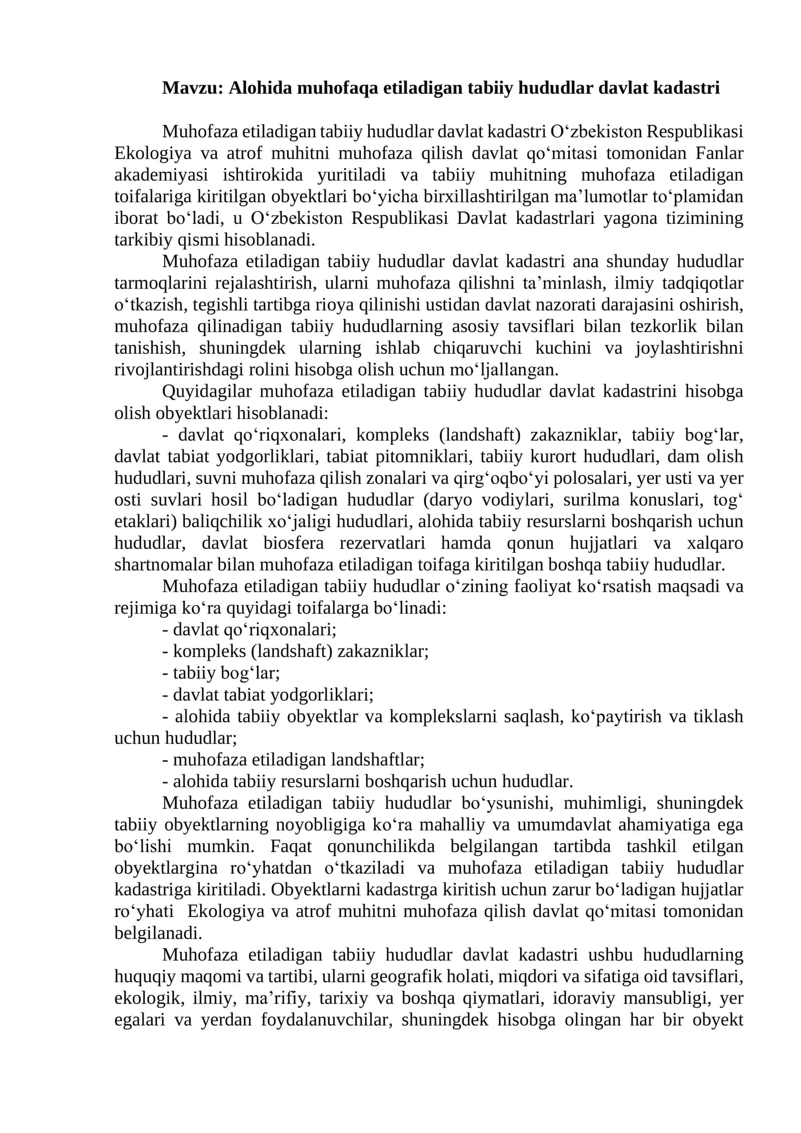 Alohida muhofaqa etiladigan tabiiy hududlar davlat kadastri