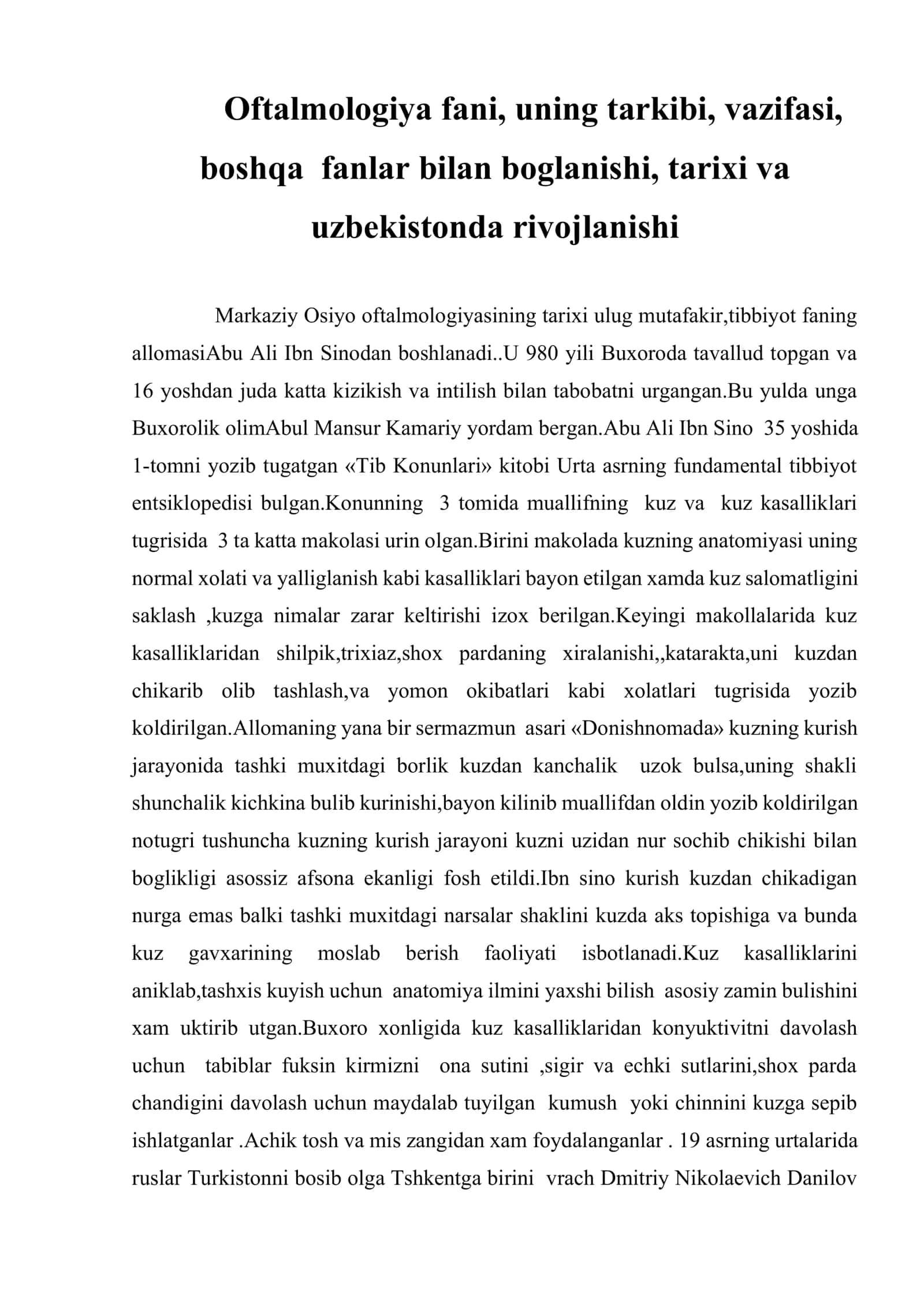 Oftalmologiya fani, uning tarkibi, vazifasi, boshqa fanlar bilan bog'lanishi, tarixi va uzbekistonda rivojlanishi