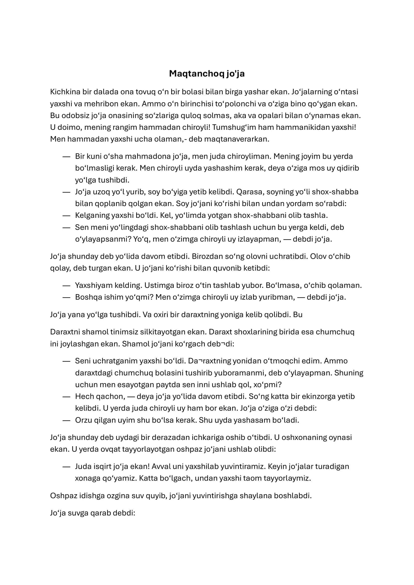 Samuil Marshakning Maqtanchoq jo'ja ertagi