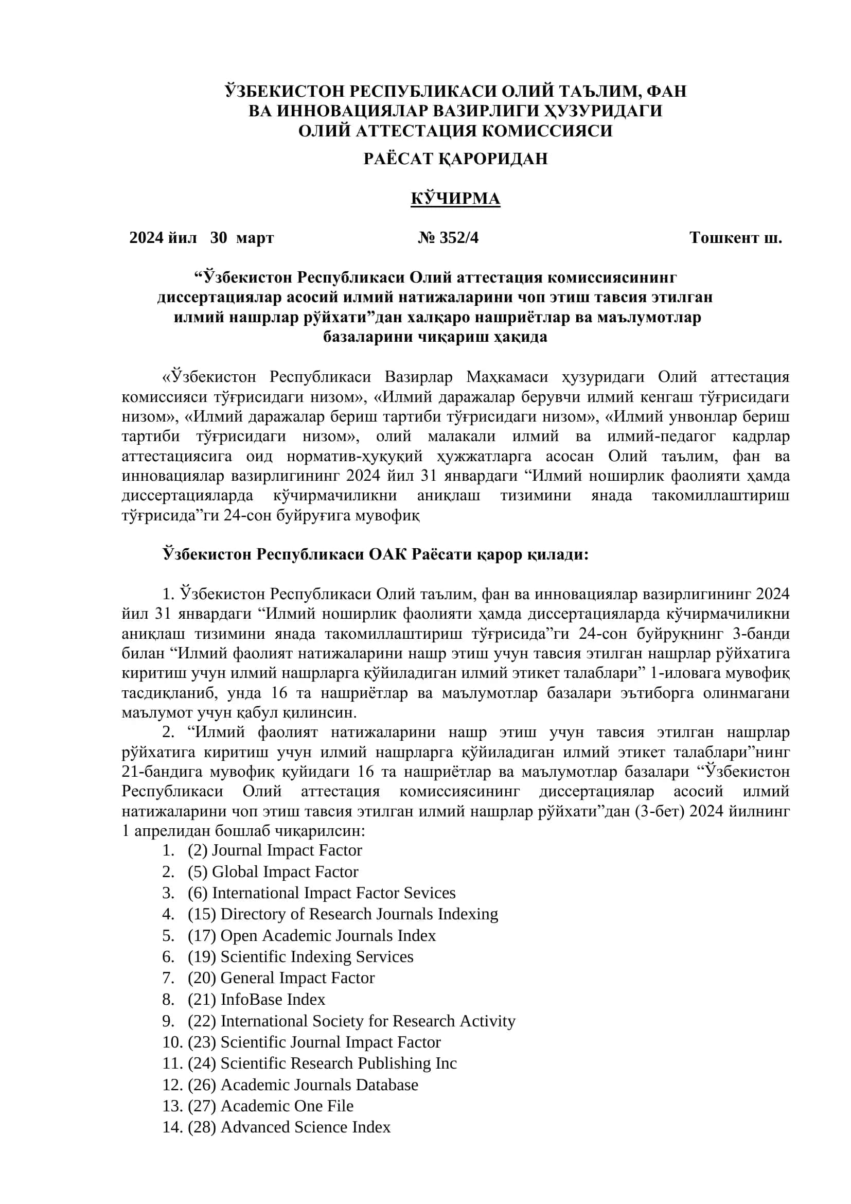 Илмий ноширлик фаолияти