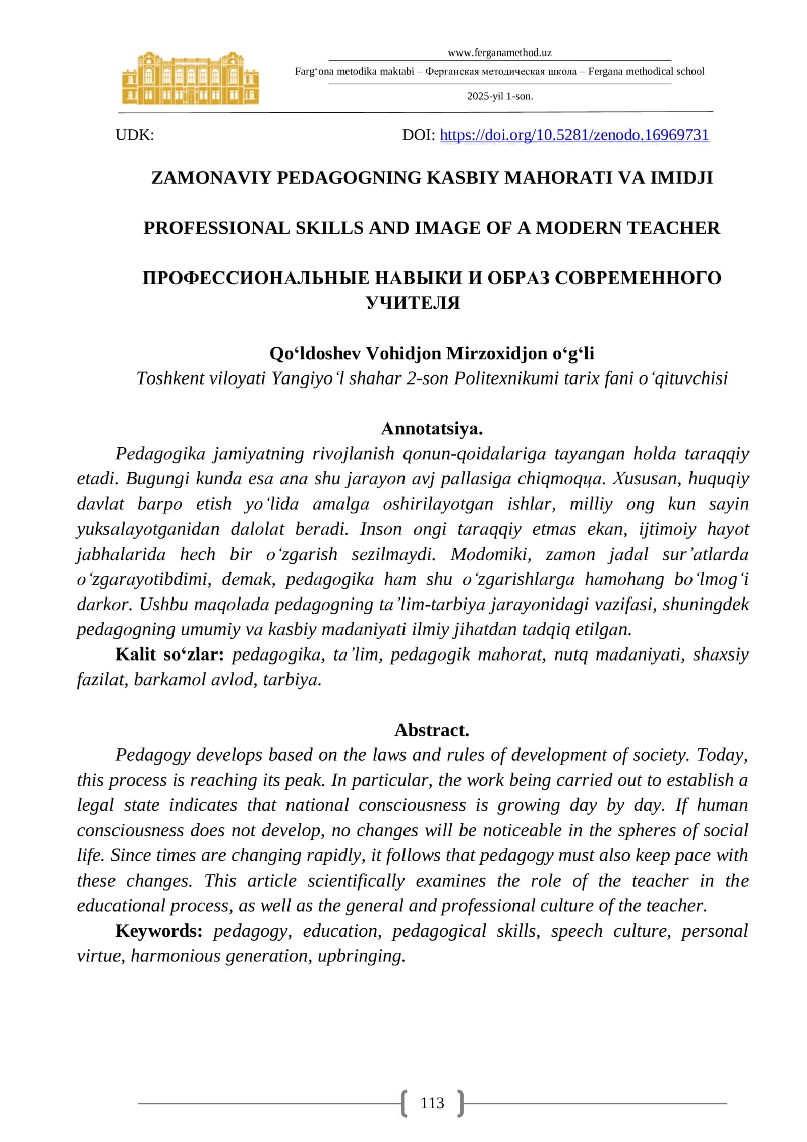 ZAMONAVIY PEDAGOGNING KASBIY MAHORATI VA IMIDJI