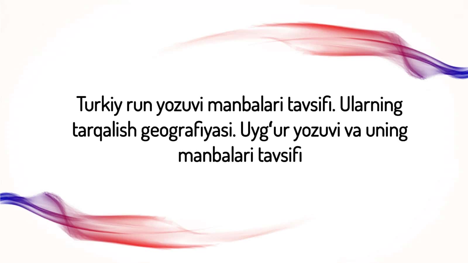 Turkiy-run alifbosining kelib chiqish tarixi
