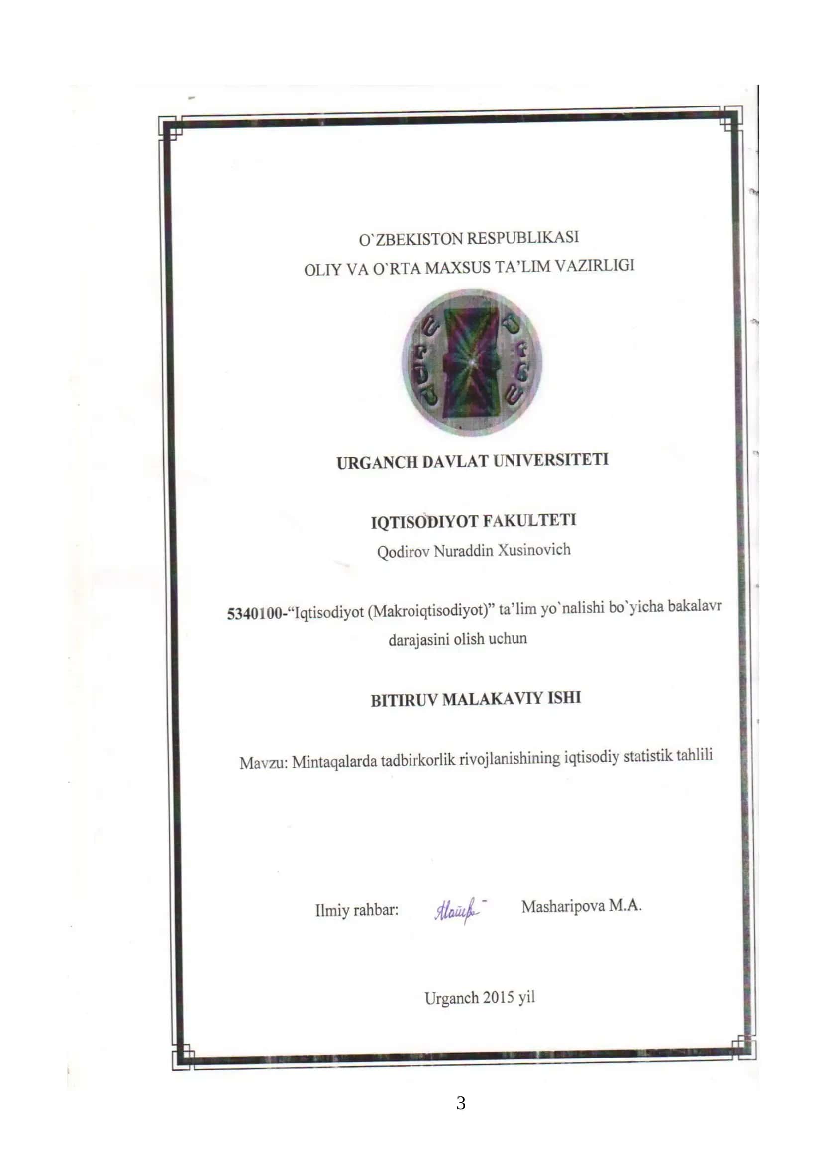 Mintaqalarda tadbirkоrlik faoliyatining ijtimоiy-iqtisоdiy rivоjlanishining nazariy-uslubiy asоslari