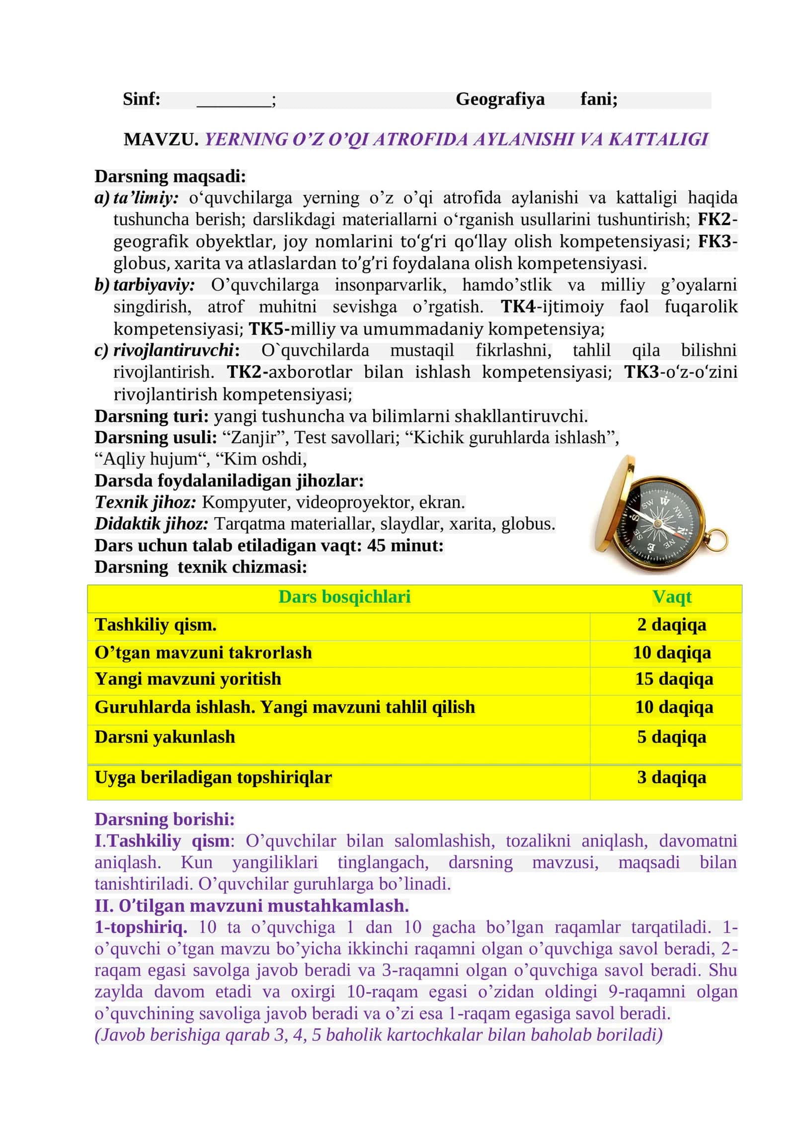 5-sinf Geografiya fani Yerning o'z o'qi atrofida aylanishi va kattaligi mavzuda dars ishlanma