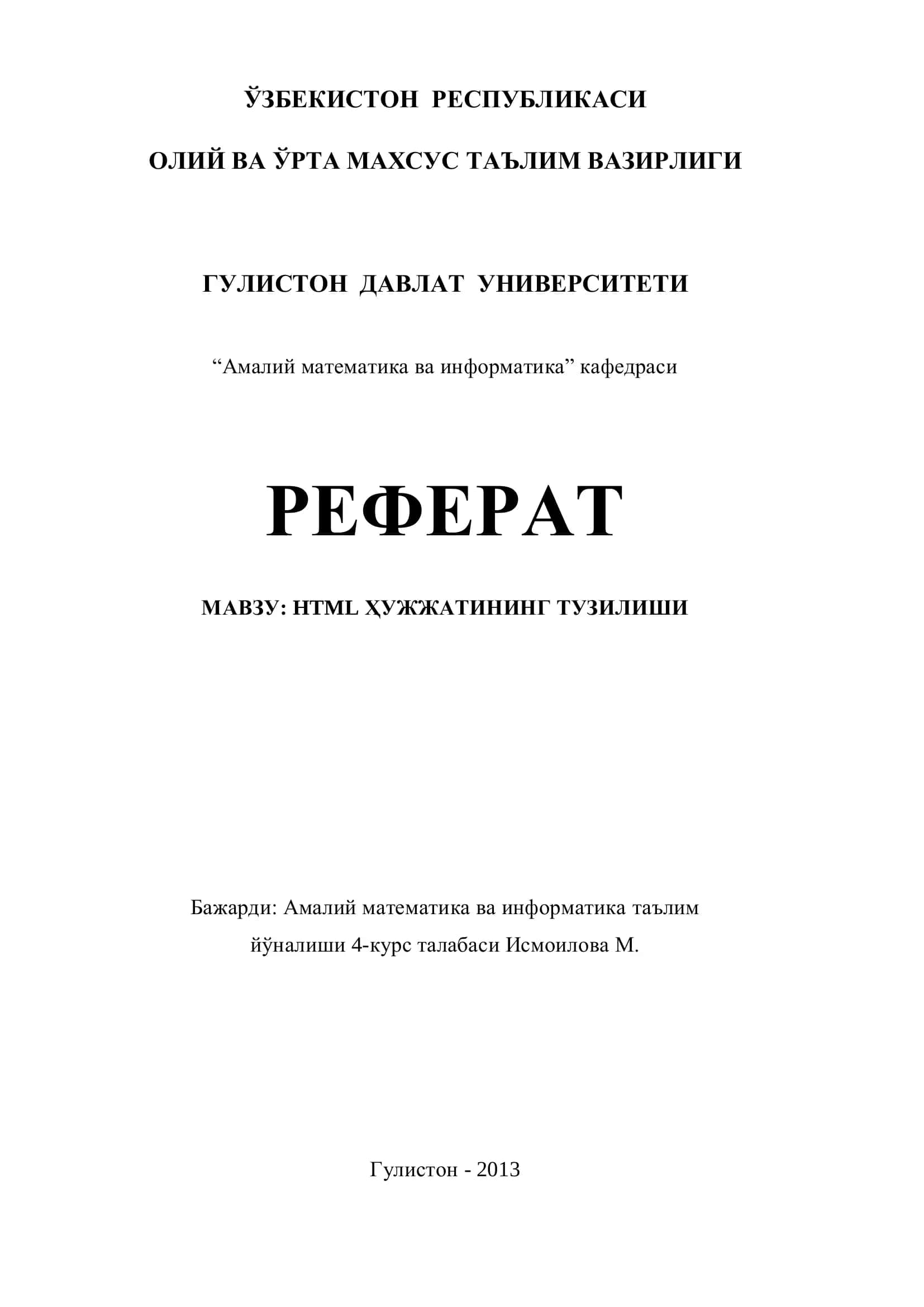 HTML ҲУЖЖАТИНИНГ ТУЗИЛИШИ