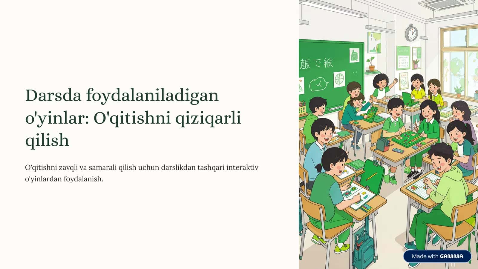 O'yinlar, darsda foydalanish uchun