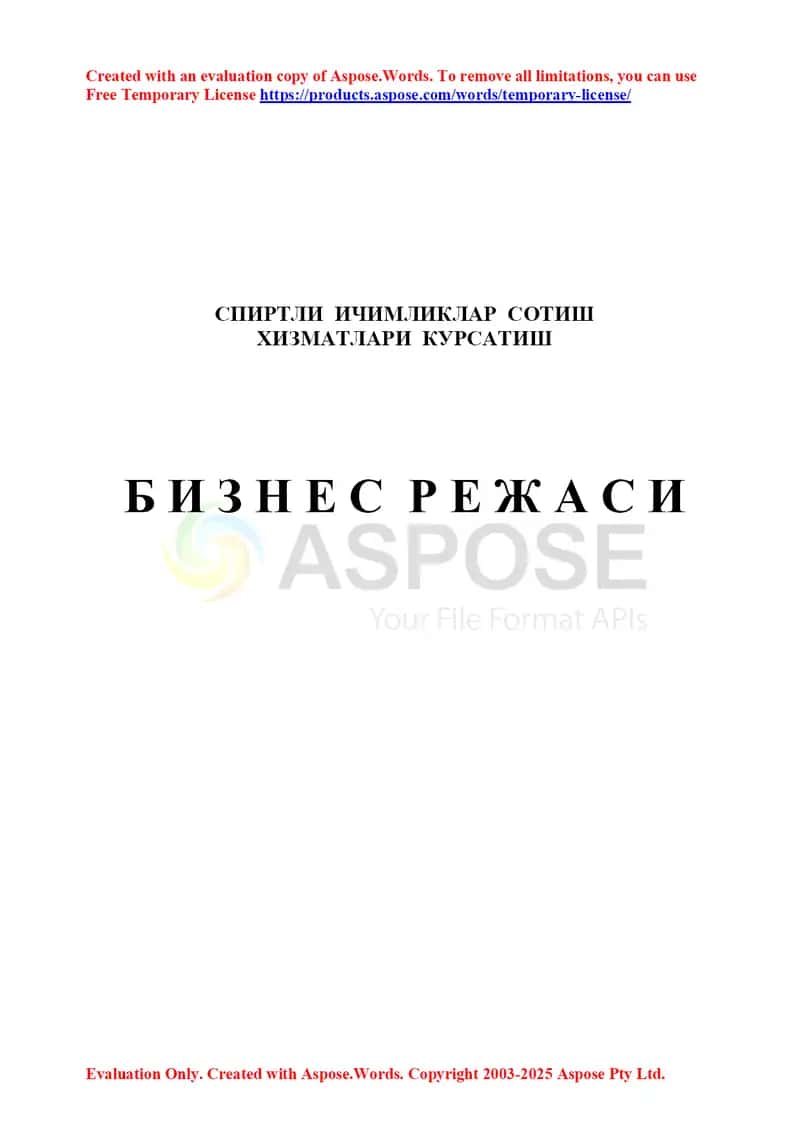 СПИРТЛИ ИЧИМЛИКЛАР СОТИШ biznes reja