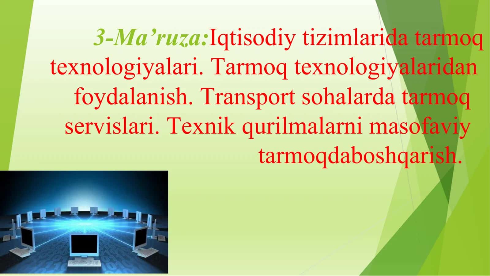 Tarmoq texnologiyalari