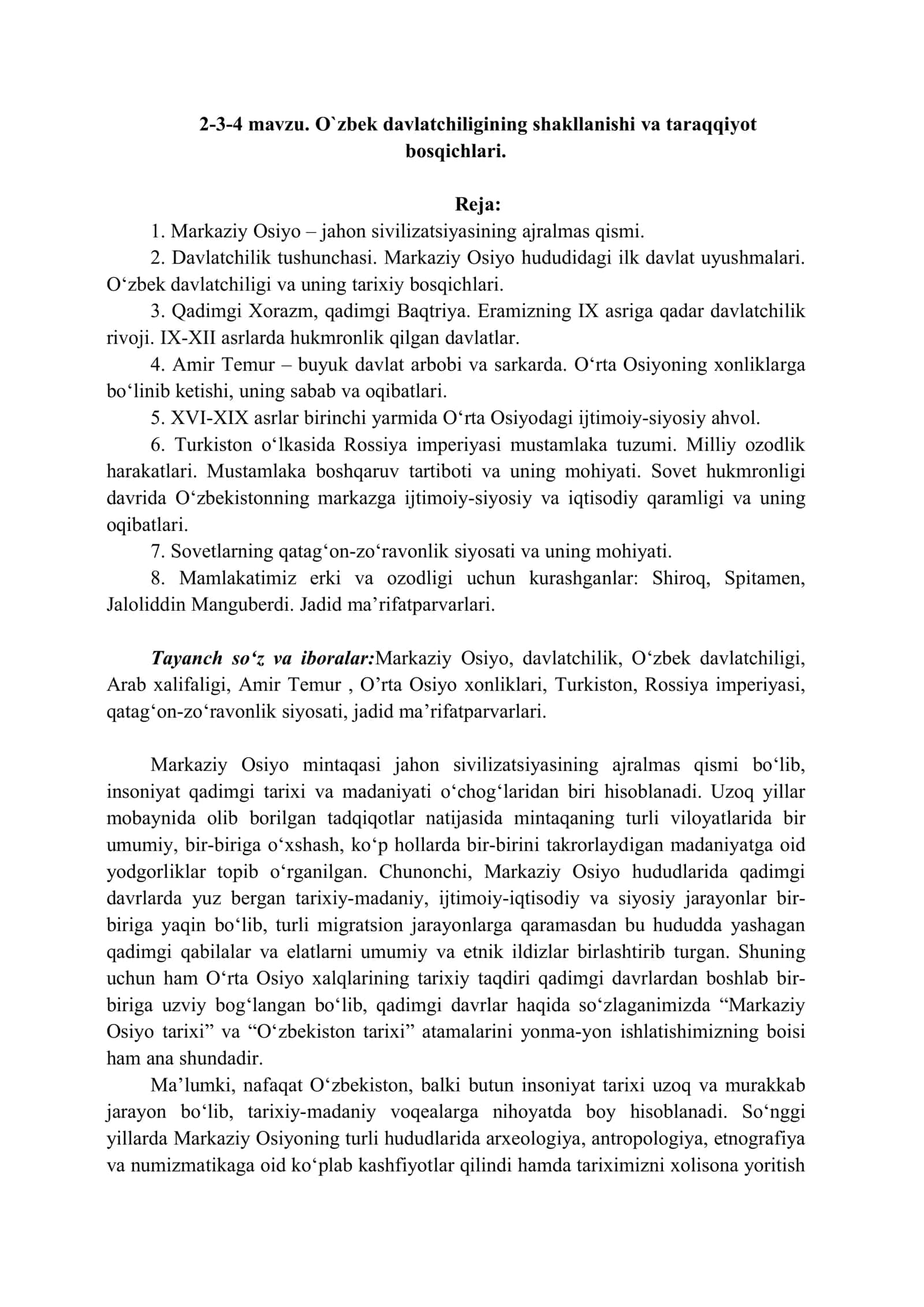 O`zbek davlatchiligining shakllanishi va taraqqiyot bosqichlari
