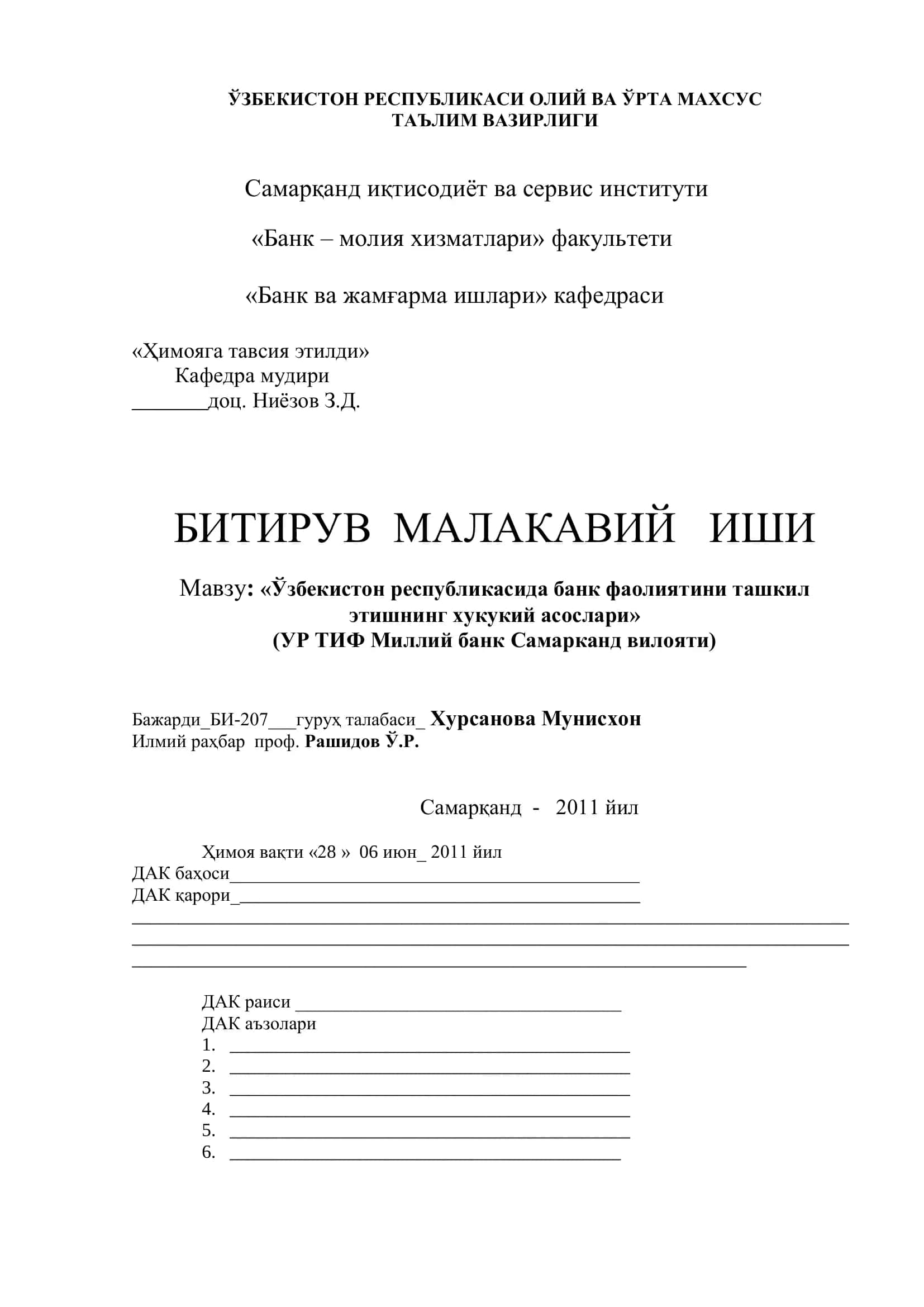 Ўзбекистон республикасида банк фаолиятини ташкил