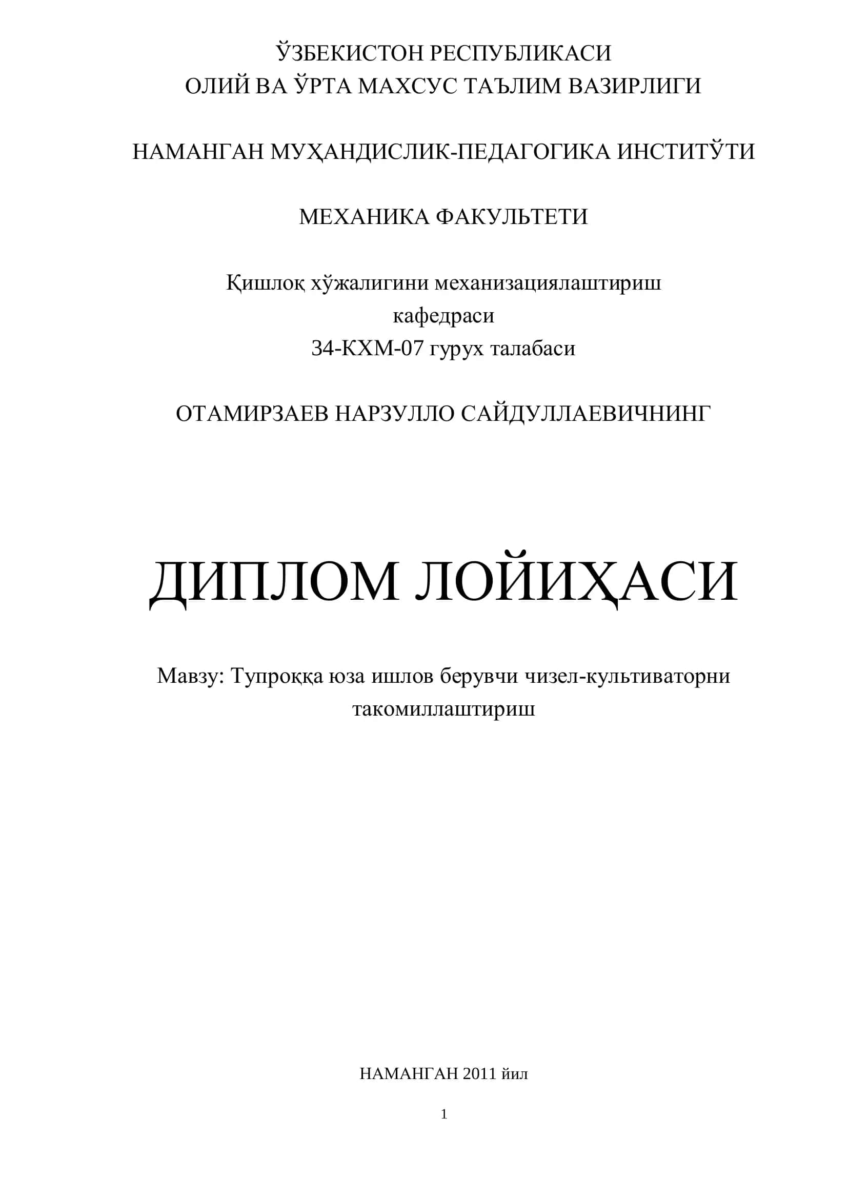 Tuproqqa yuza ishlov beruvchi chizel-kultivatorni takomillashtirish