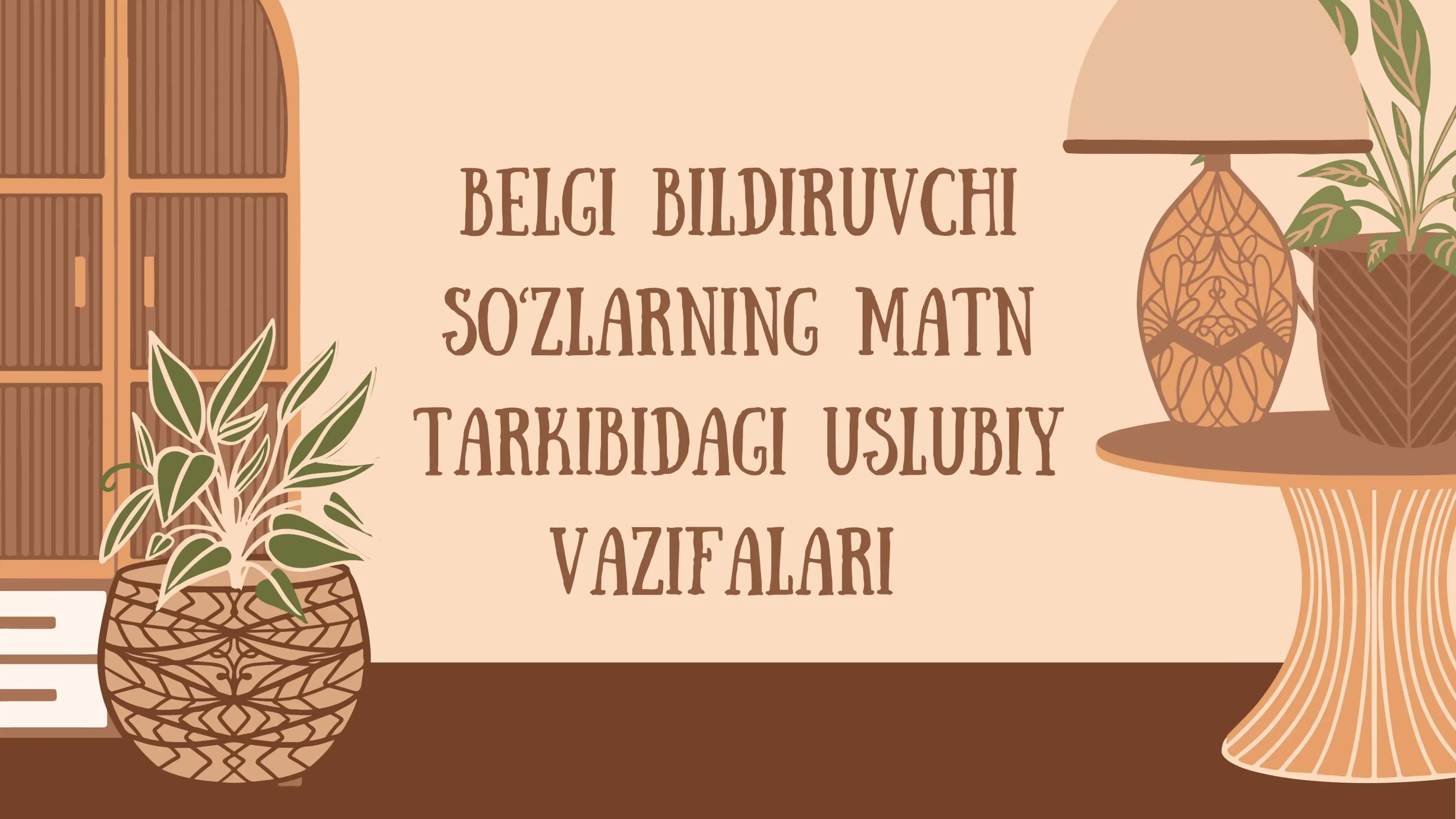 Belgi bildiruvchi so‘zlаrning mаtn tаrkibidаgi uslubiy vаzifаlаri