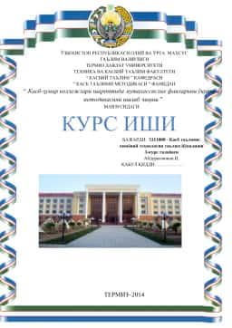 Касб-ҳунар коллежлари шароитида мутахассислик фанларини ўқитиш методикаси