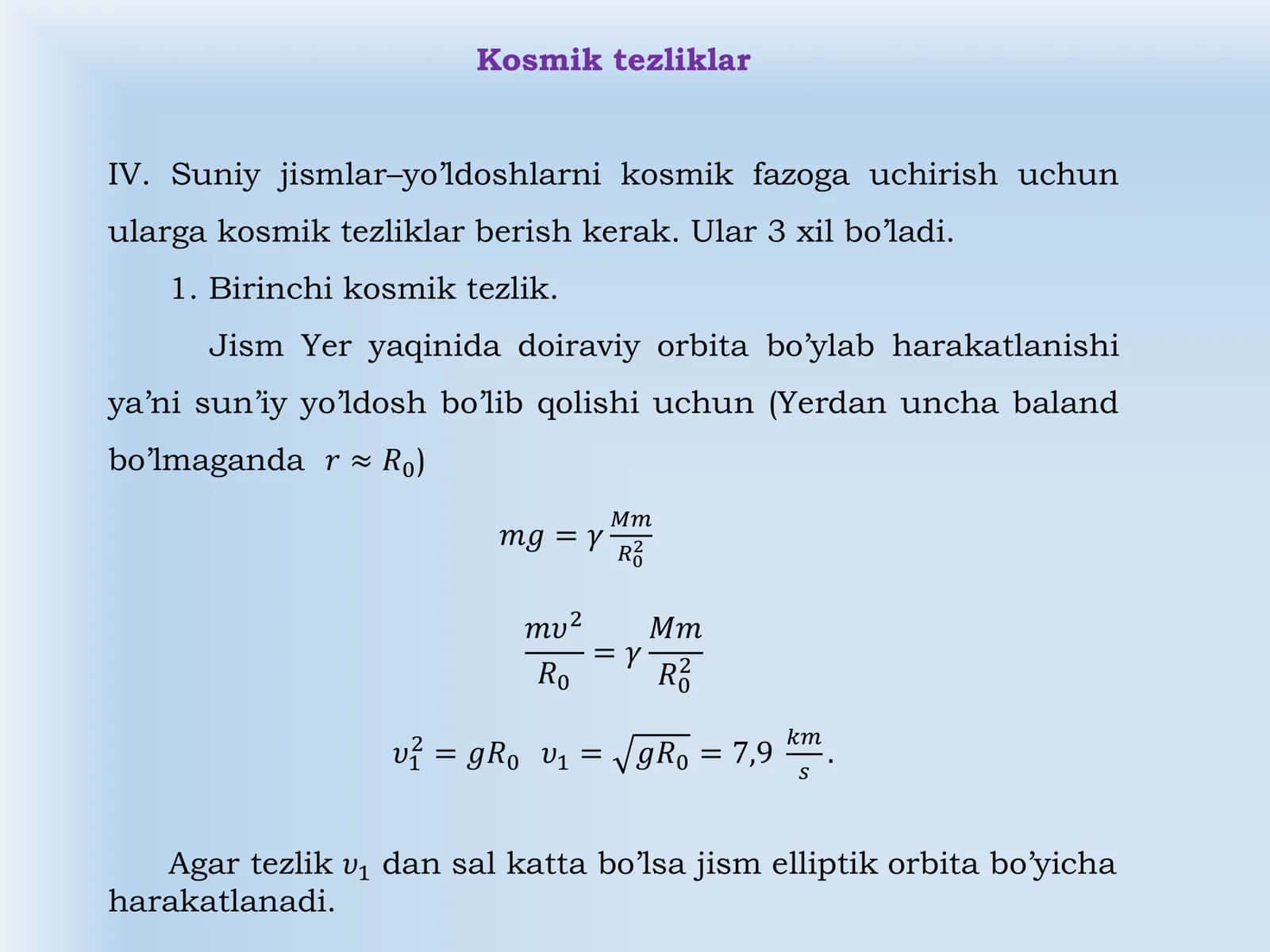 Kosmik tezliklar