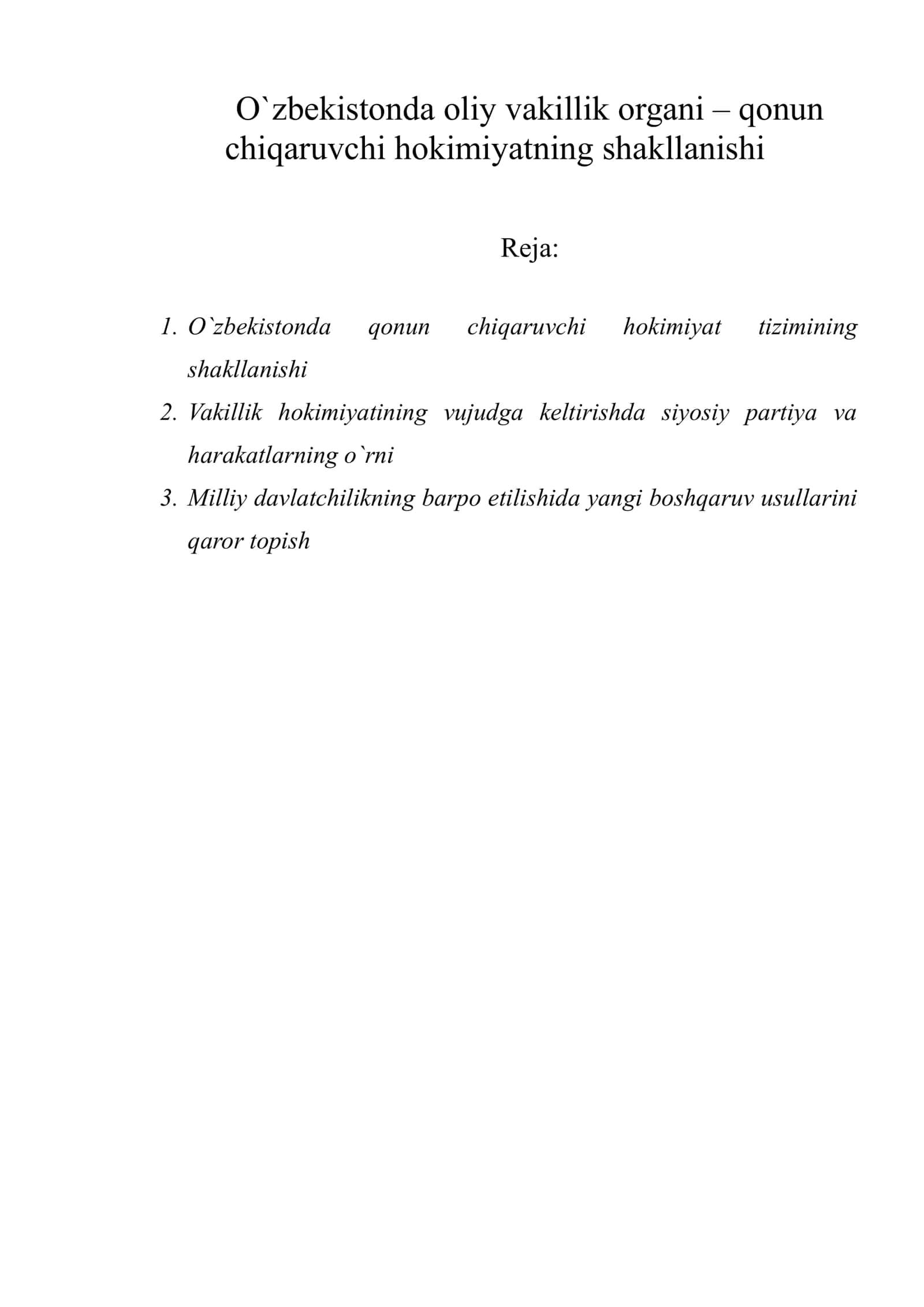 O`zbekistonda oliy vakillik organi – qonun chiqaruvchi hokimiyatning shakllanishi
