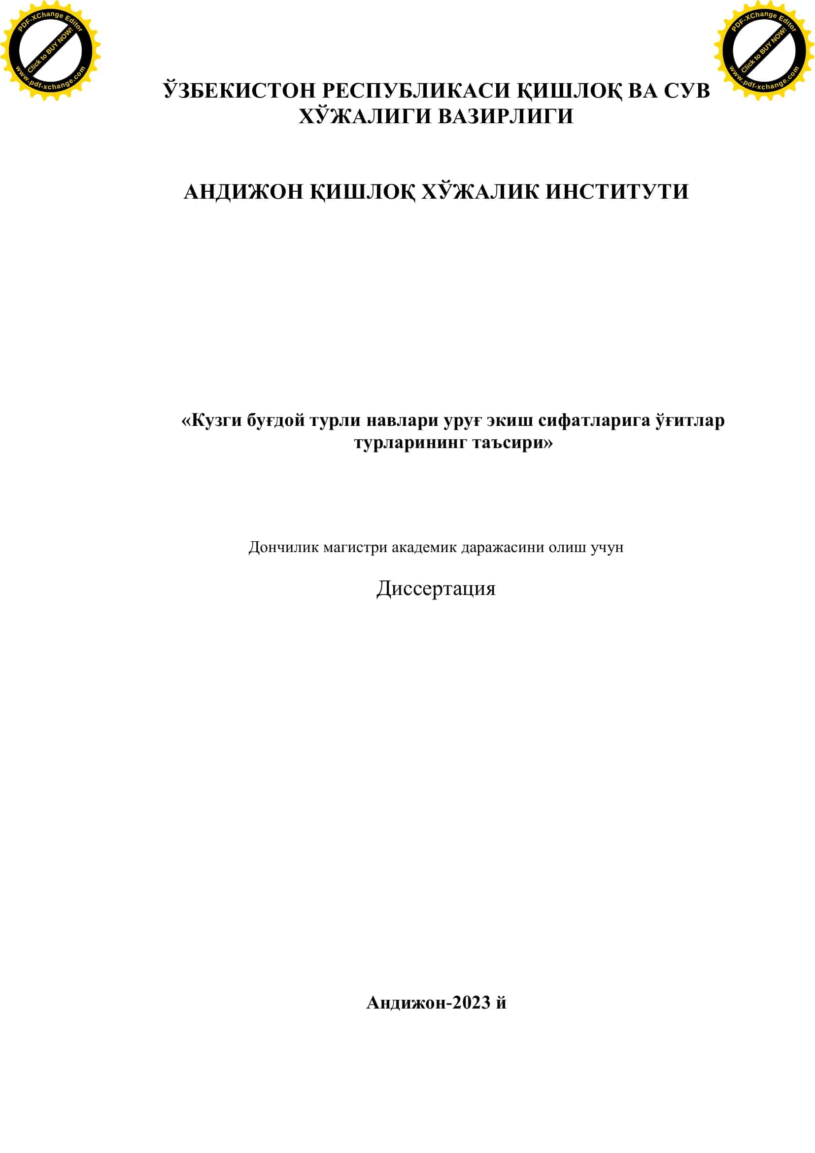 «Кузги буғдой турли навлари уруғ экиш сифатларига ўғитлар