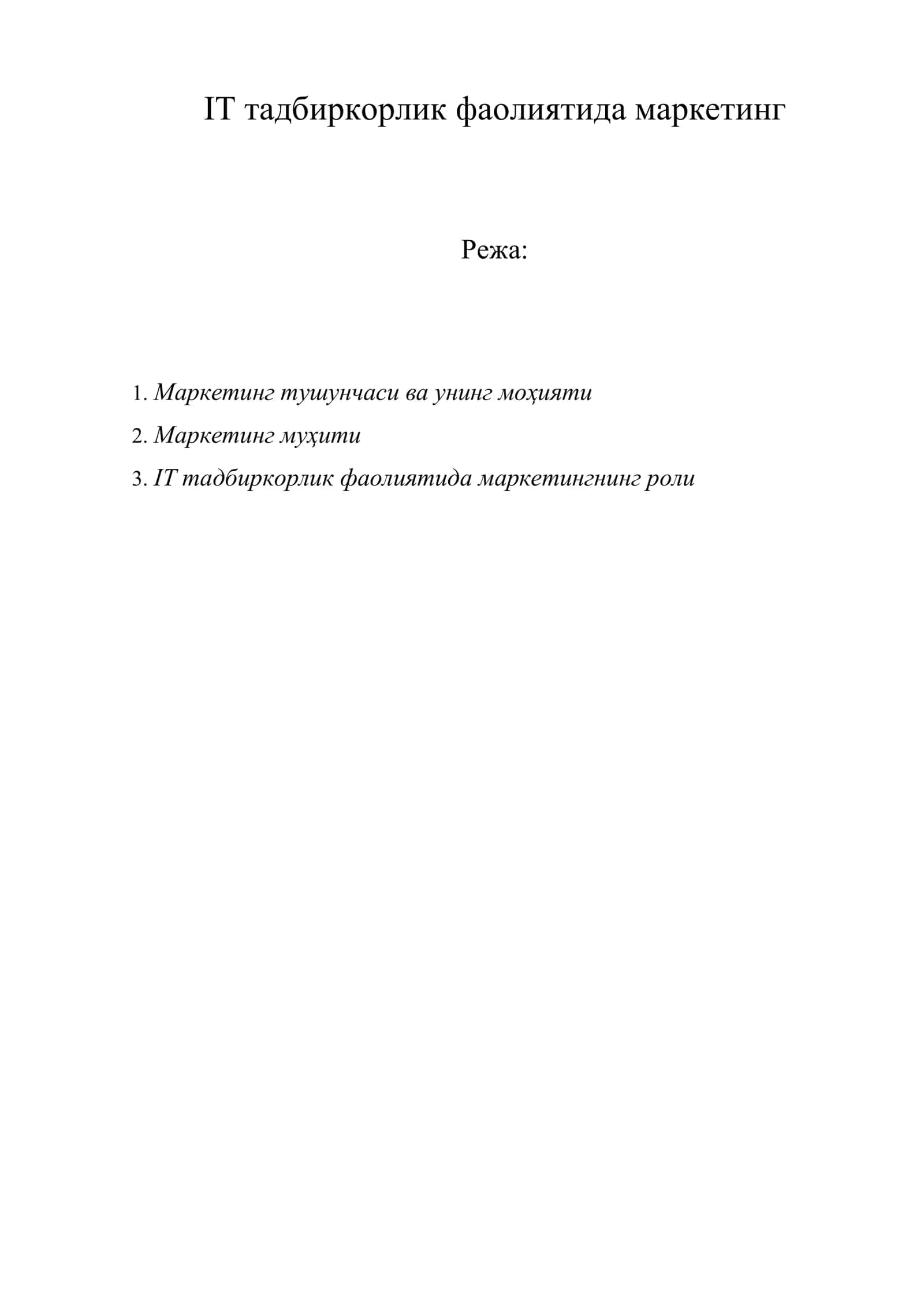 IT тадбиркорлик фаолиятида маркетинг