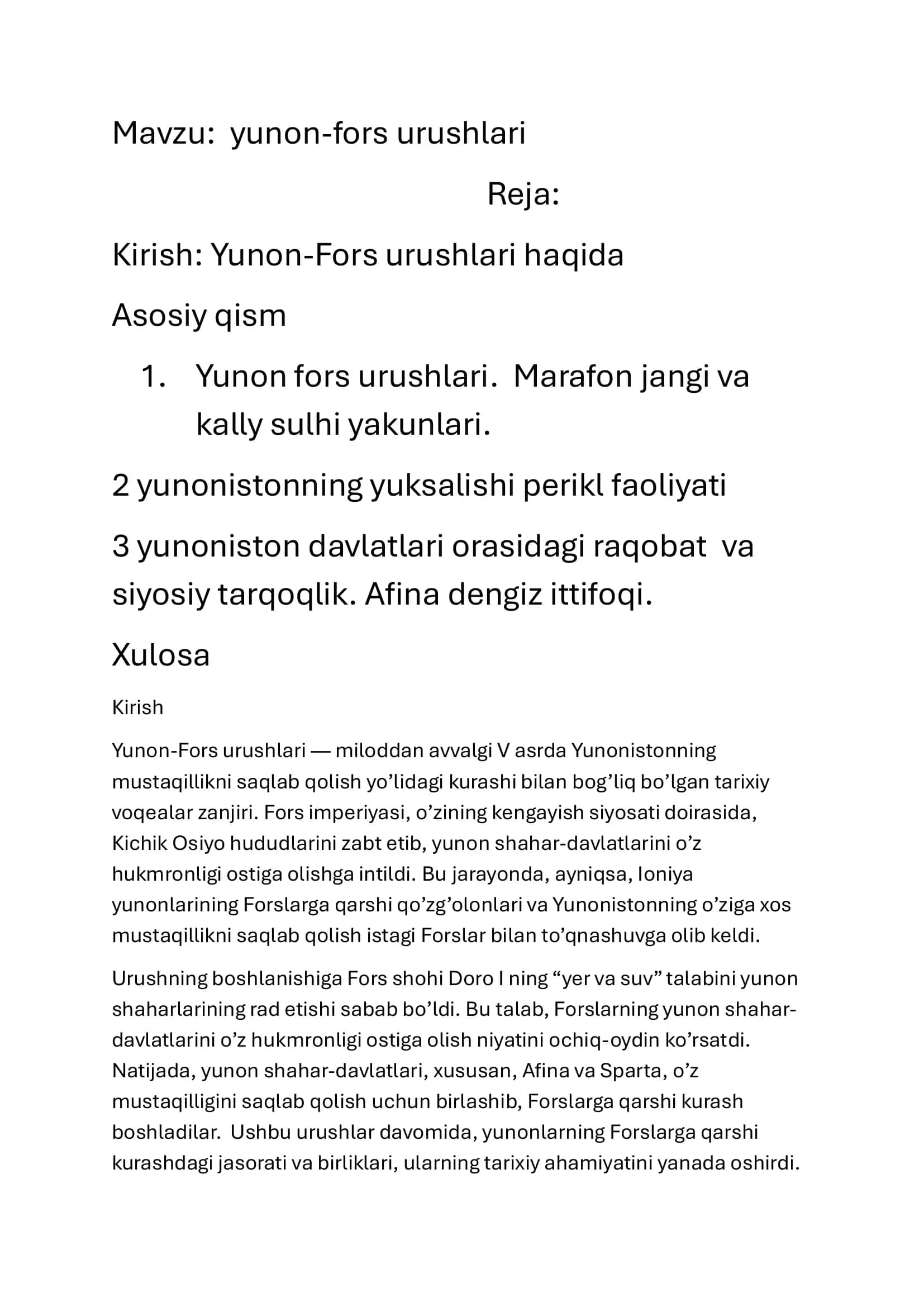 Yunon-Fors urushi