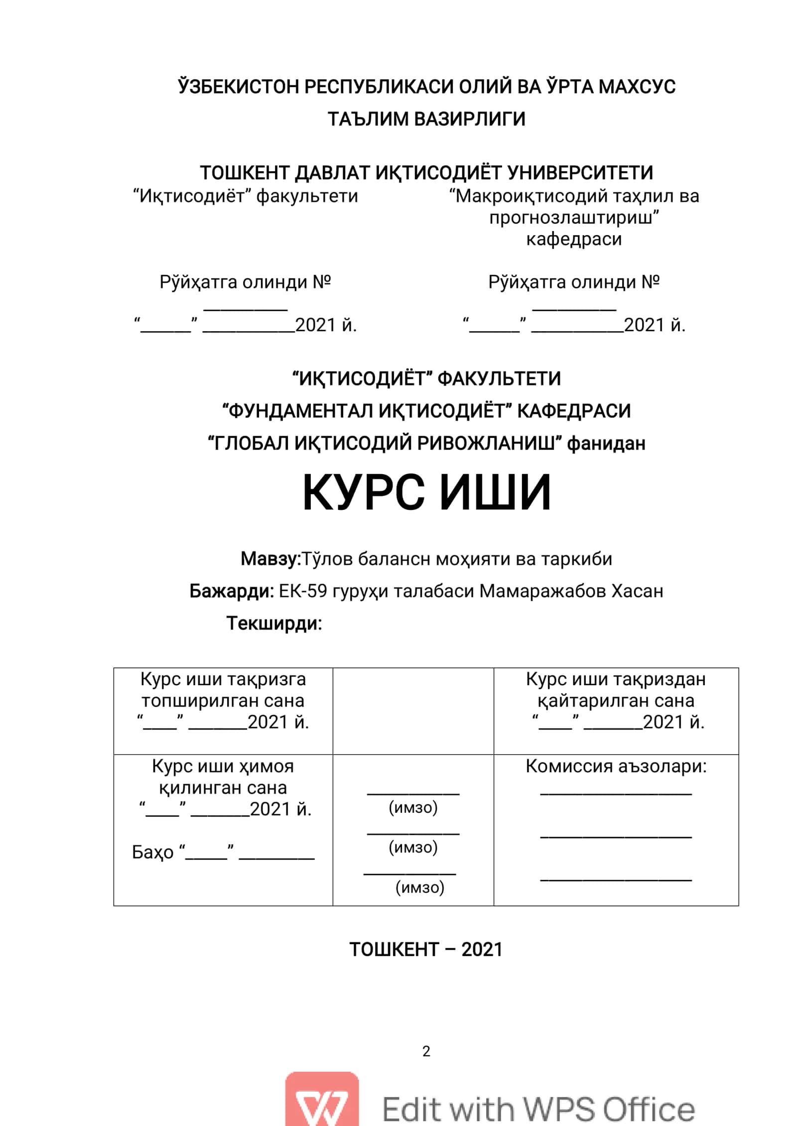 Тўлов балансн моҳияти ва таркиби