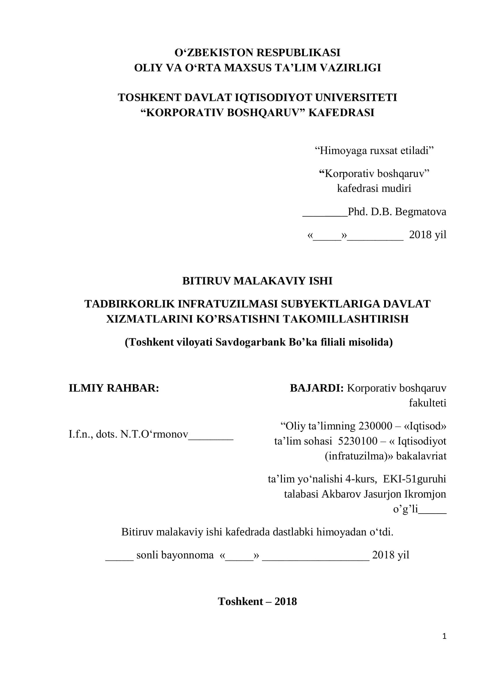 TADBIRKORLIK INFRATUZILMASI SUBYEKTLARIGA DAVLAT XIZMATLARINI KO‟RSATISHNI TAKOMILLASHTIRISH