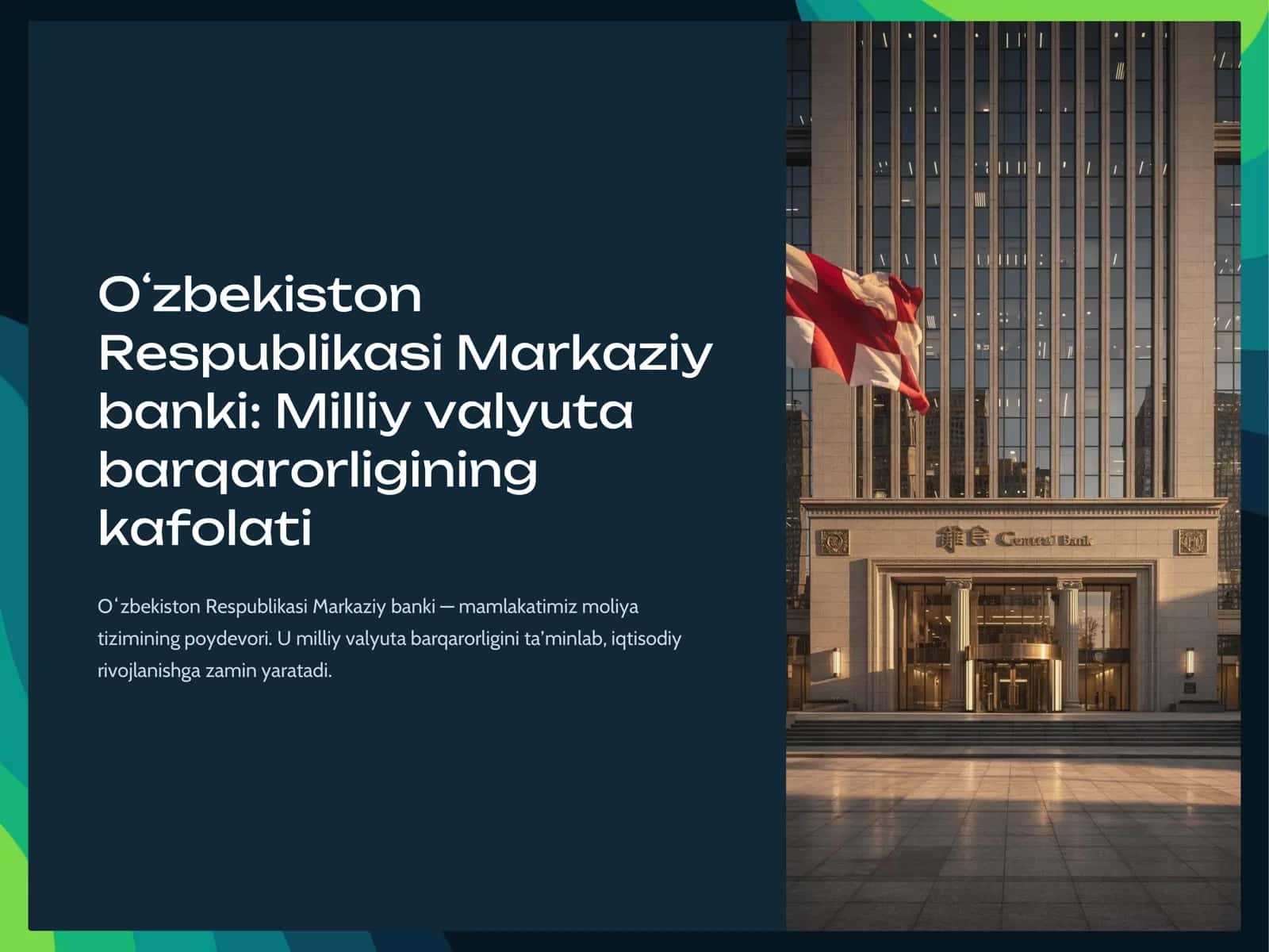 Oʻzbekiston Respublikasi Markaziy banki: Milliy valyuta barqarorligining kafolati
