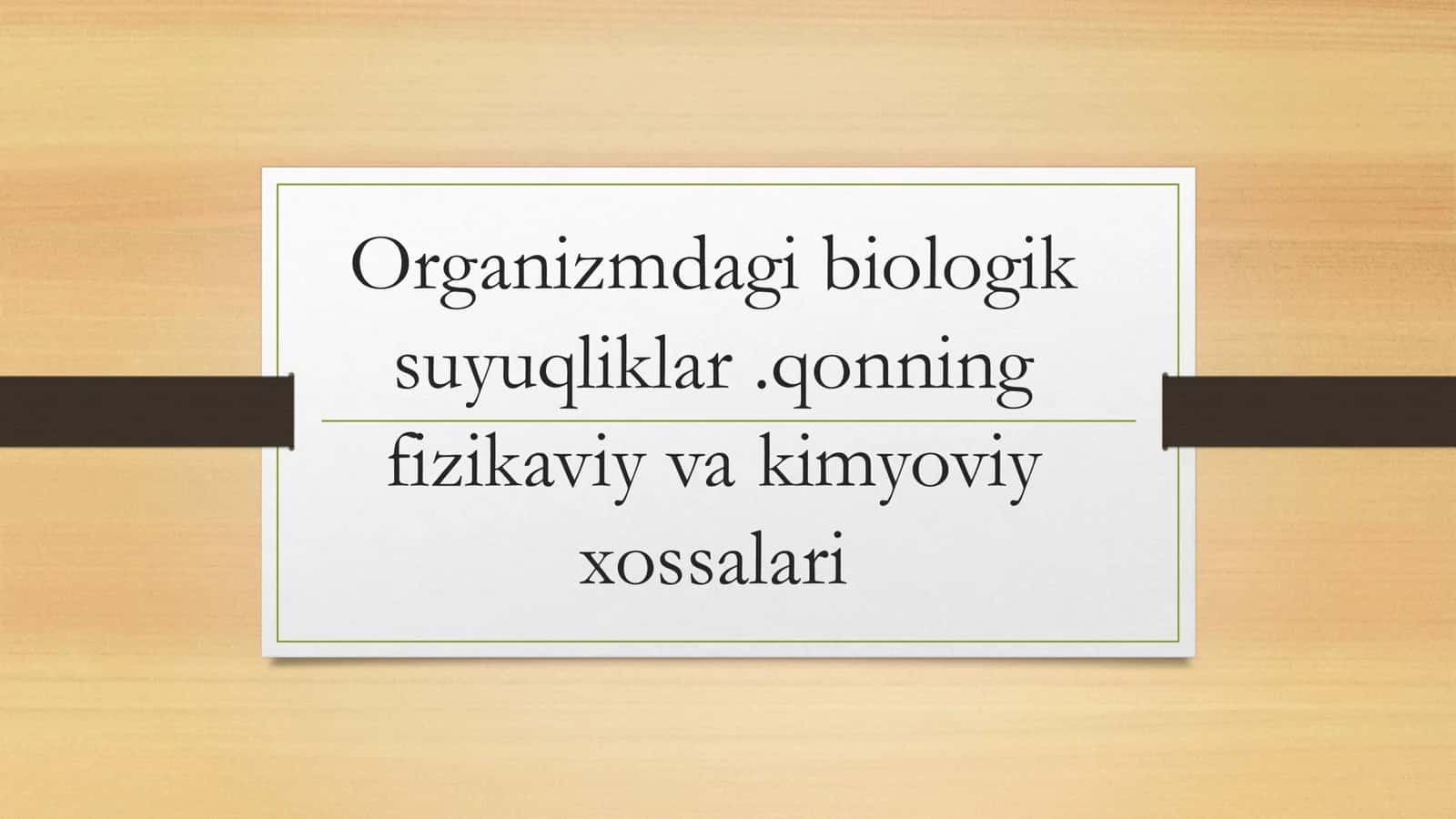 Organizmdagi biologik suyuqliklar.qonning fizikaviy va kimyoviy xossalari