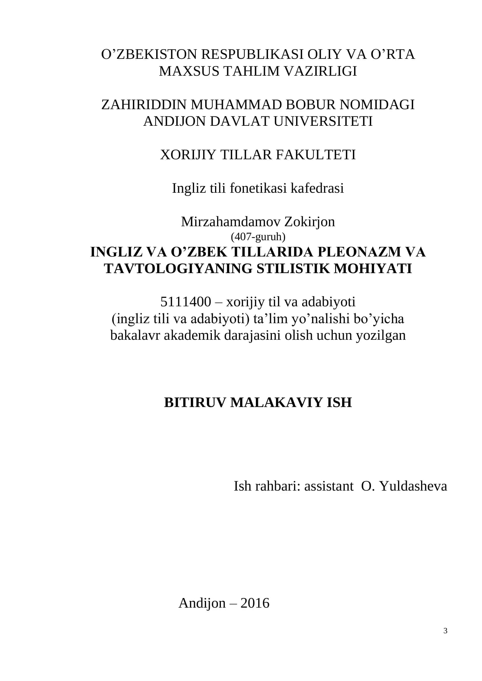 Ingliz tili fonetikasi kafedrasi