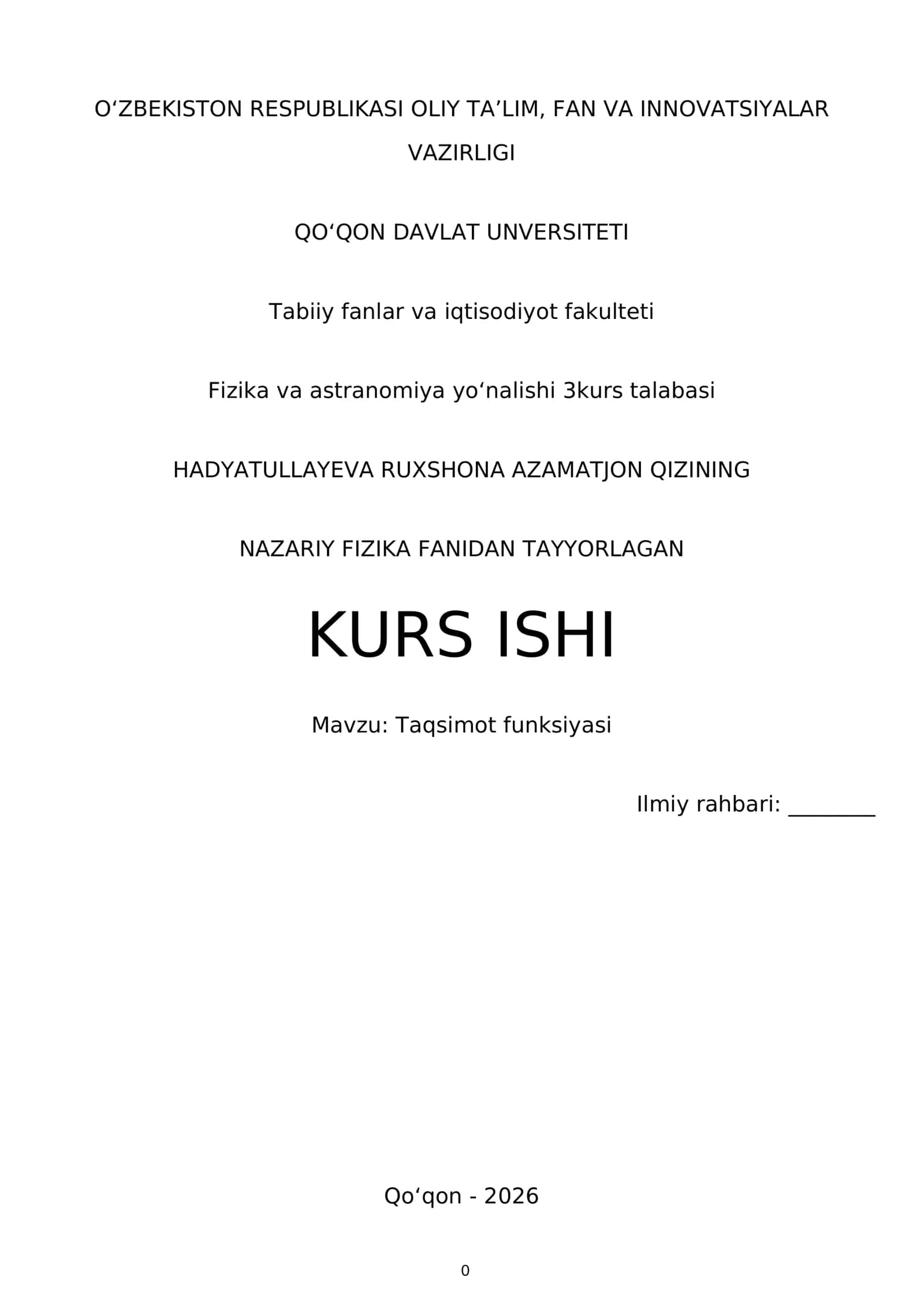 Taqsimot funksiyasi