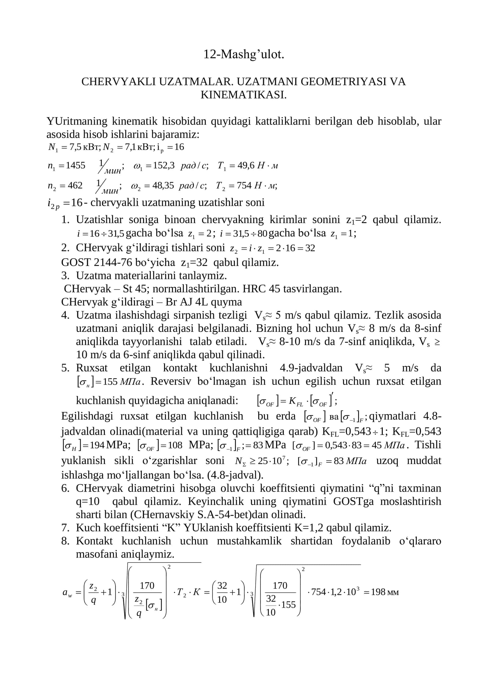 ChERVYAKLI UZATMALAR