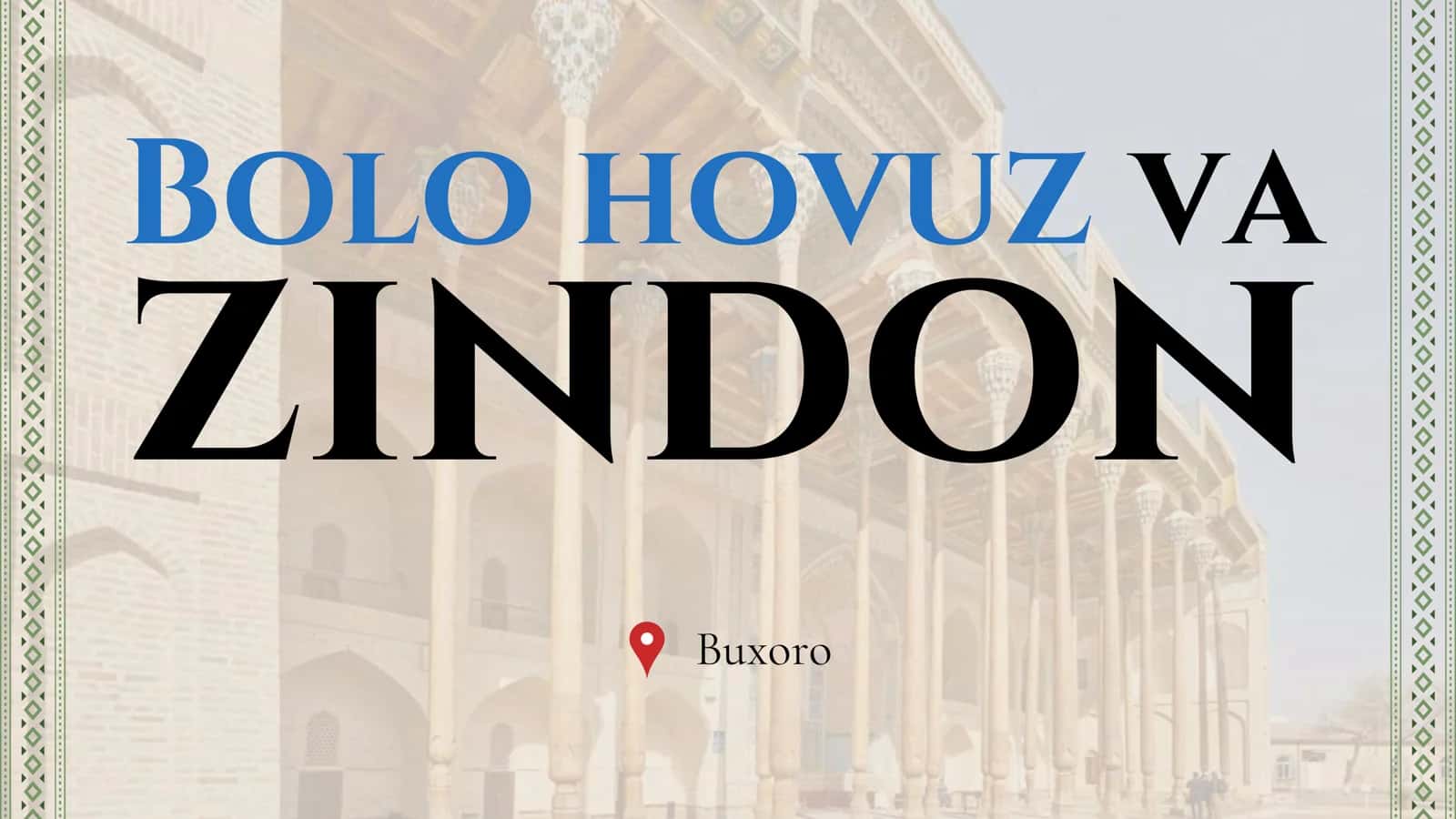 Bolo hovuz va zindon