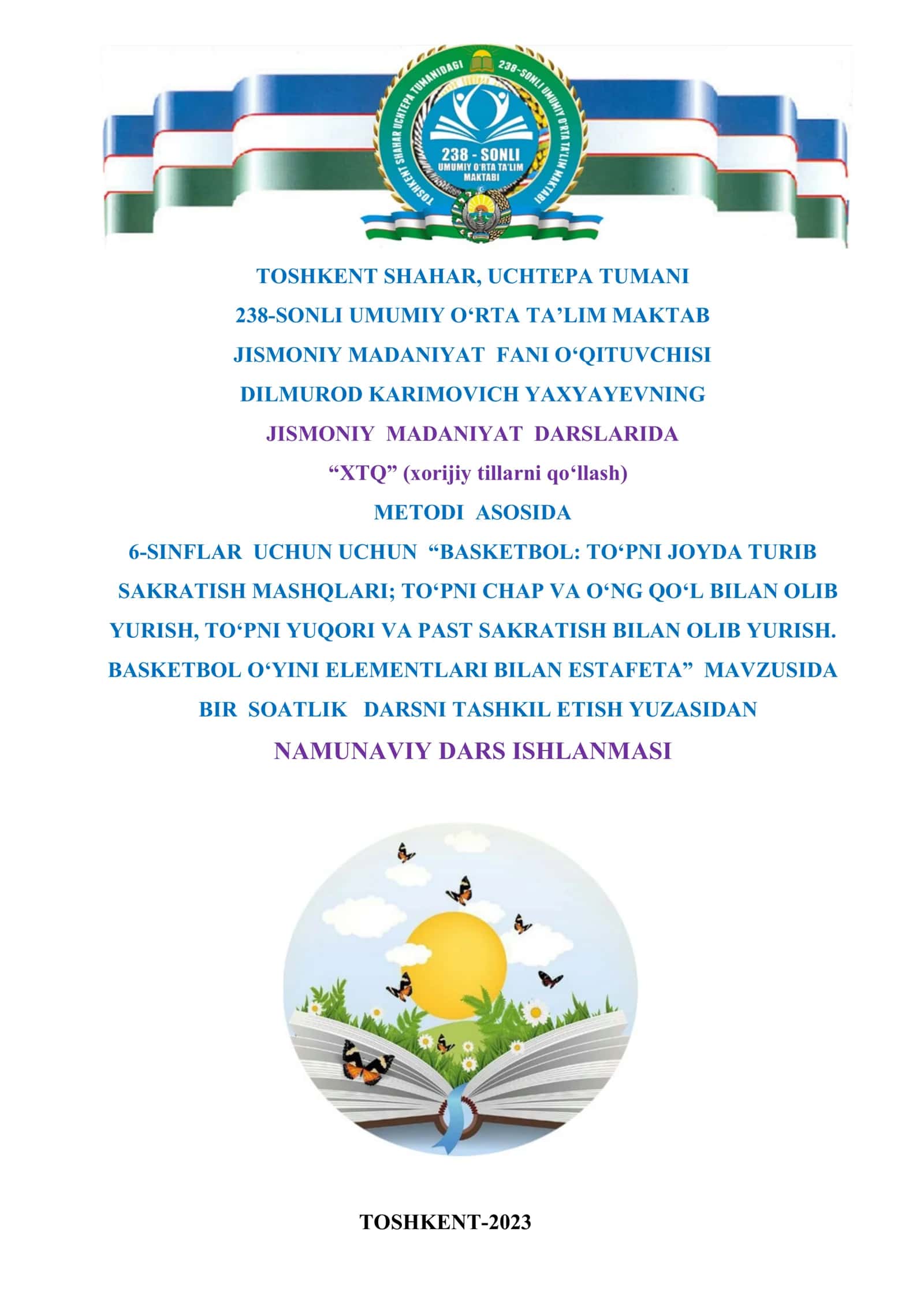 6-sinf Jismoniy tarbiya fanidan Basketbol o'yini elementlari bilan estafeta dars ishlanma
