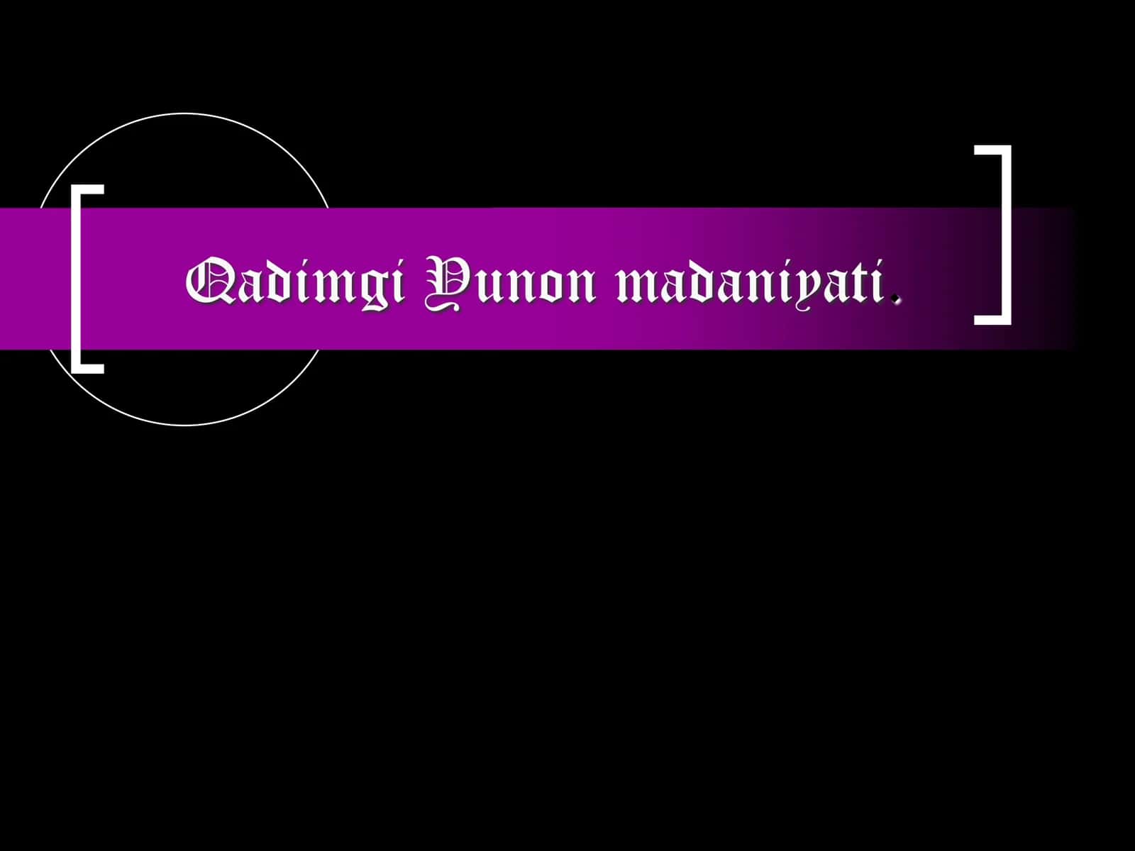 Qadimgi Yunon madaniyati