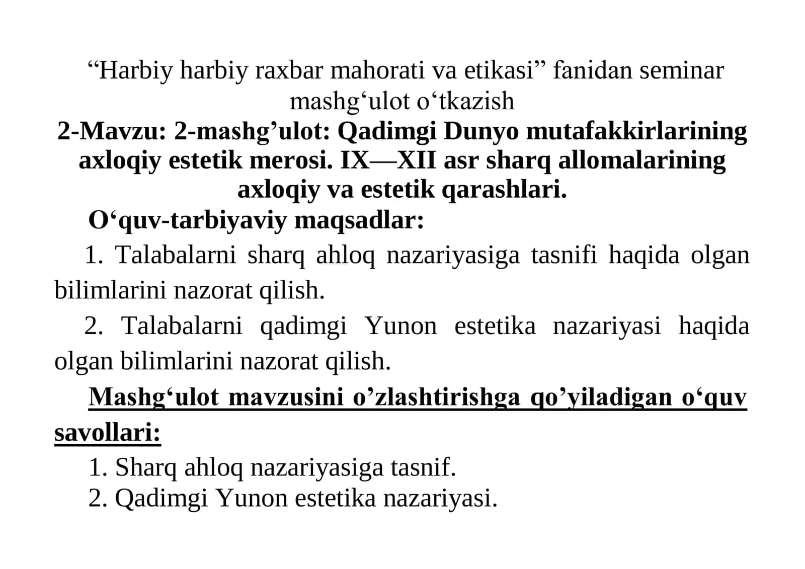 Harbiy harbiy raxbar mahorati va etikasi fanidan seminar mashg‘ulot