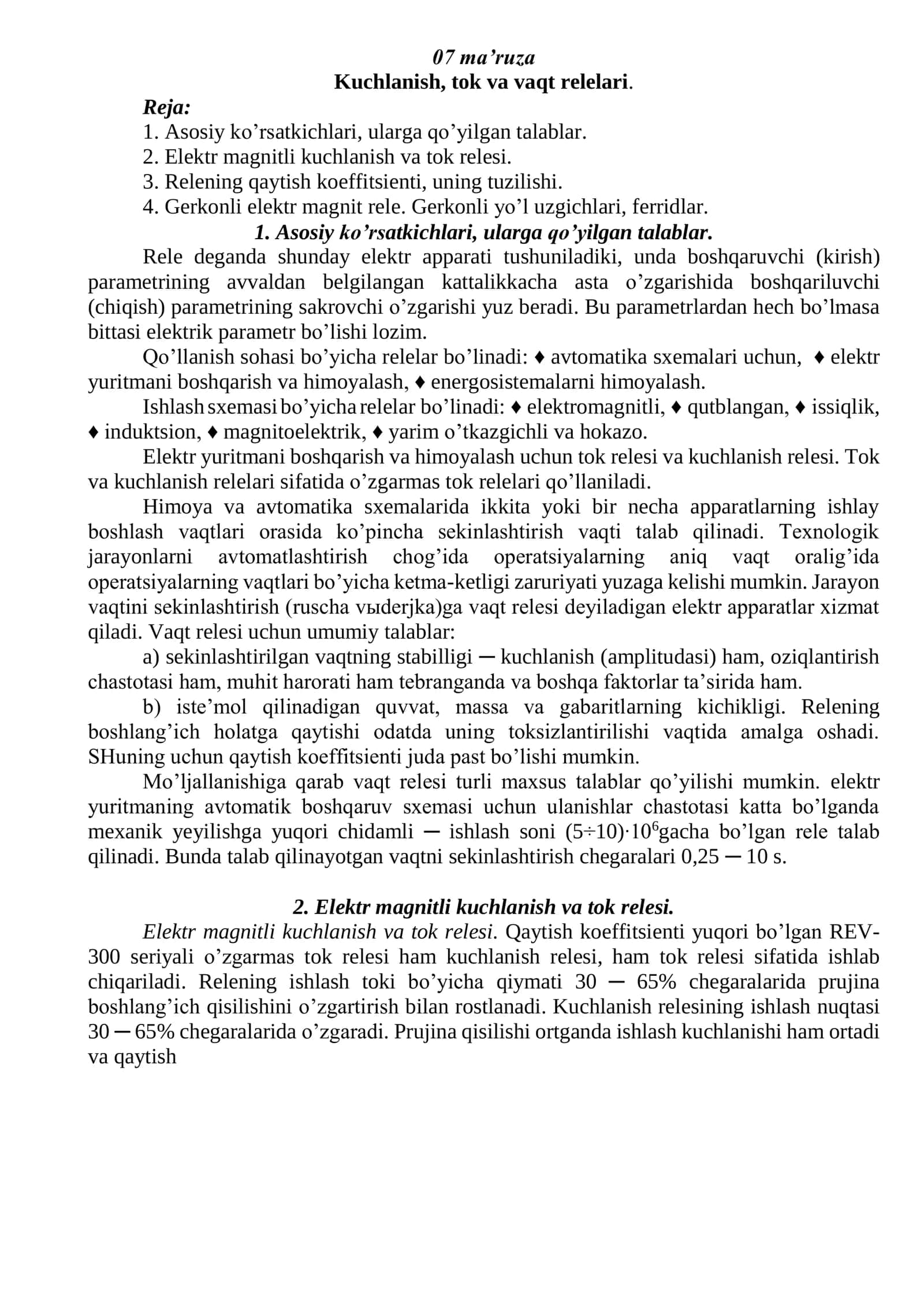 Elektr magnitli kuchlanish va tok relesi