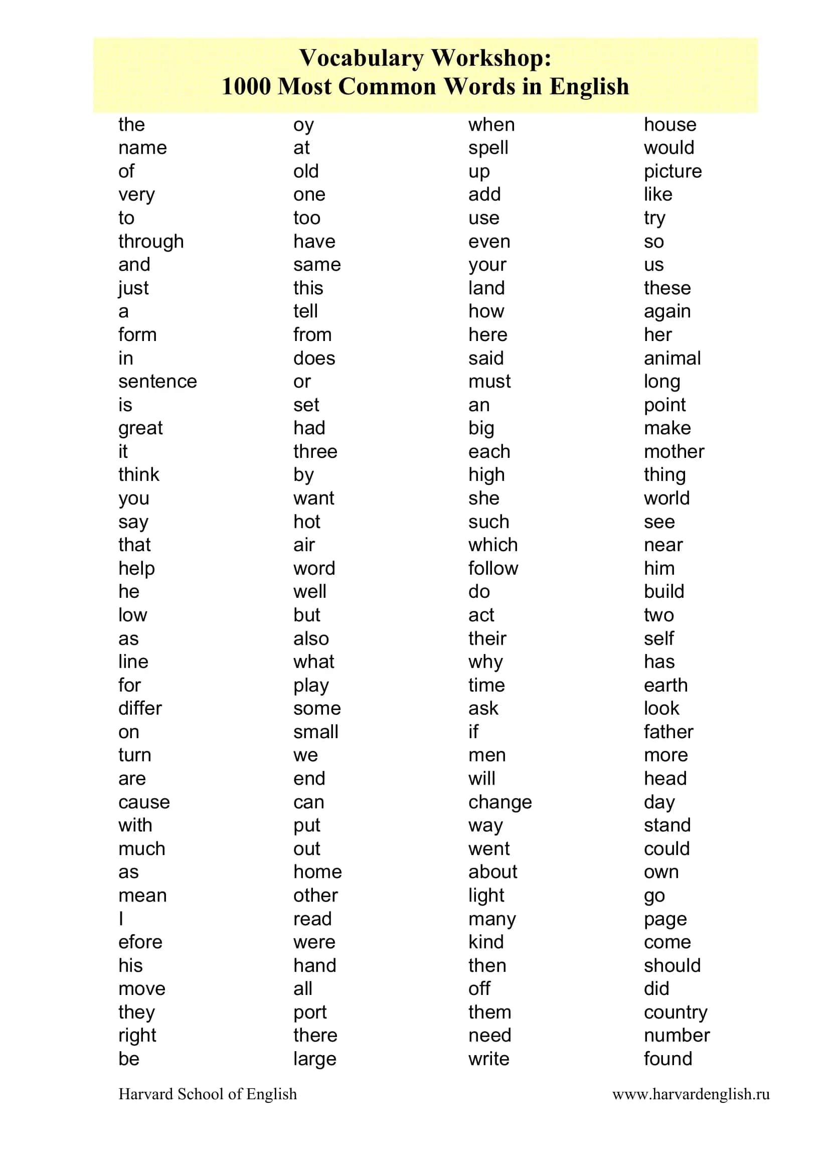 Vocabulary Workshop