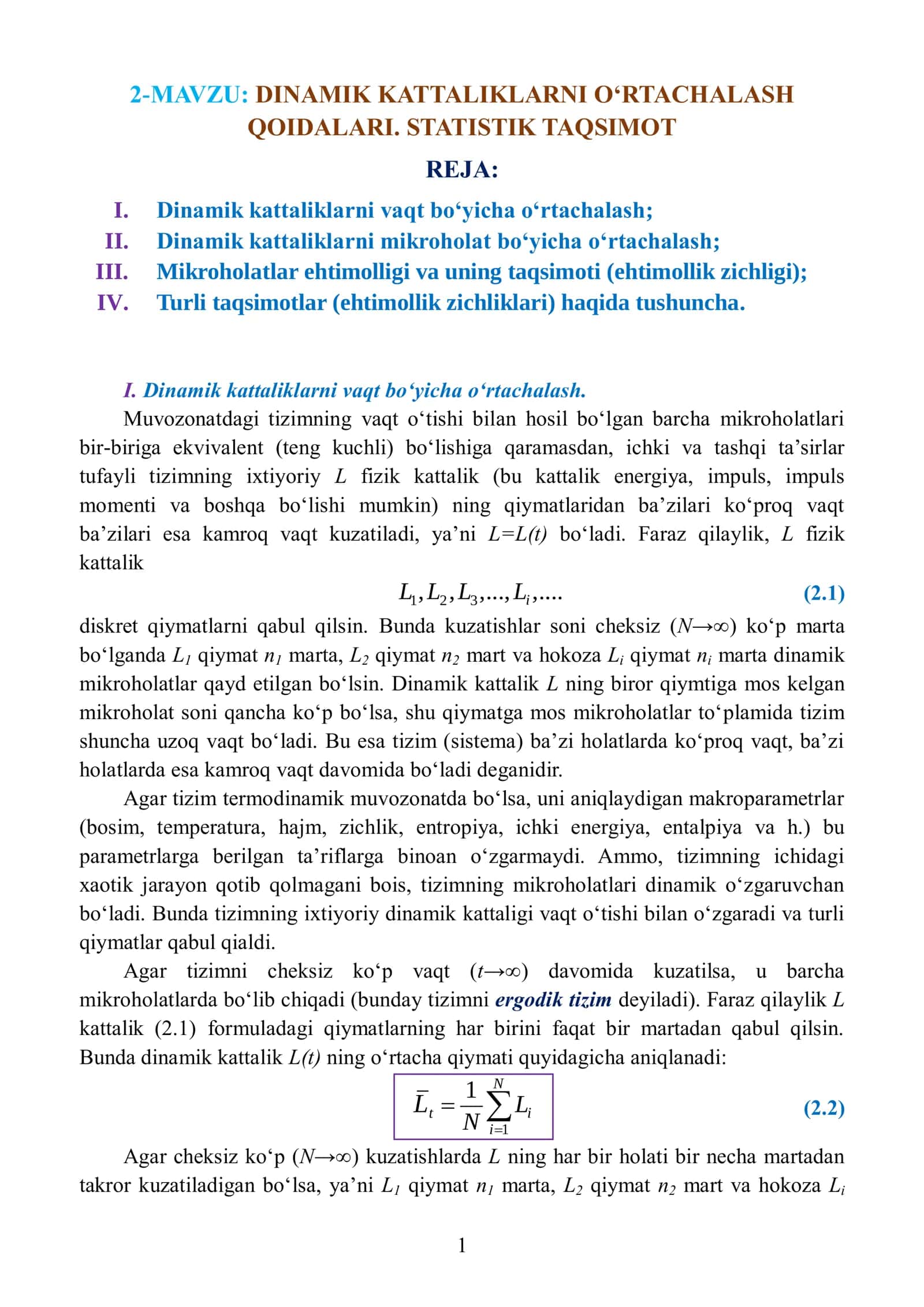 DINAMIK KATTALIKLARNI O‘RTACHALASH QOIDALARI. STATISTIK TAQSIMOT