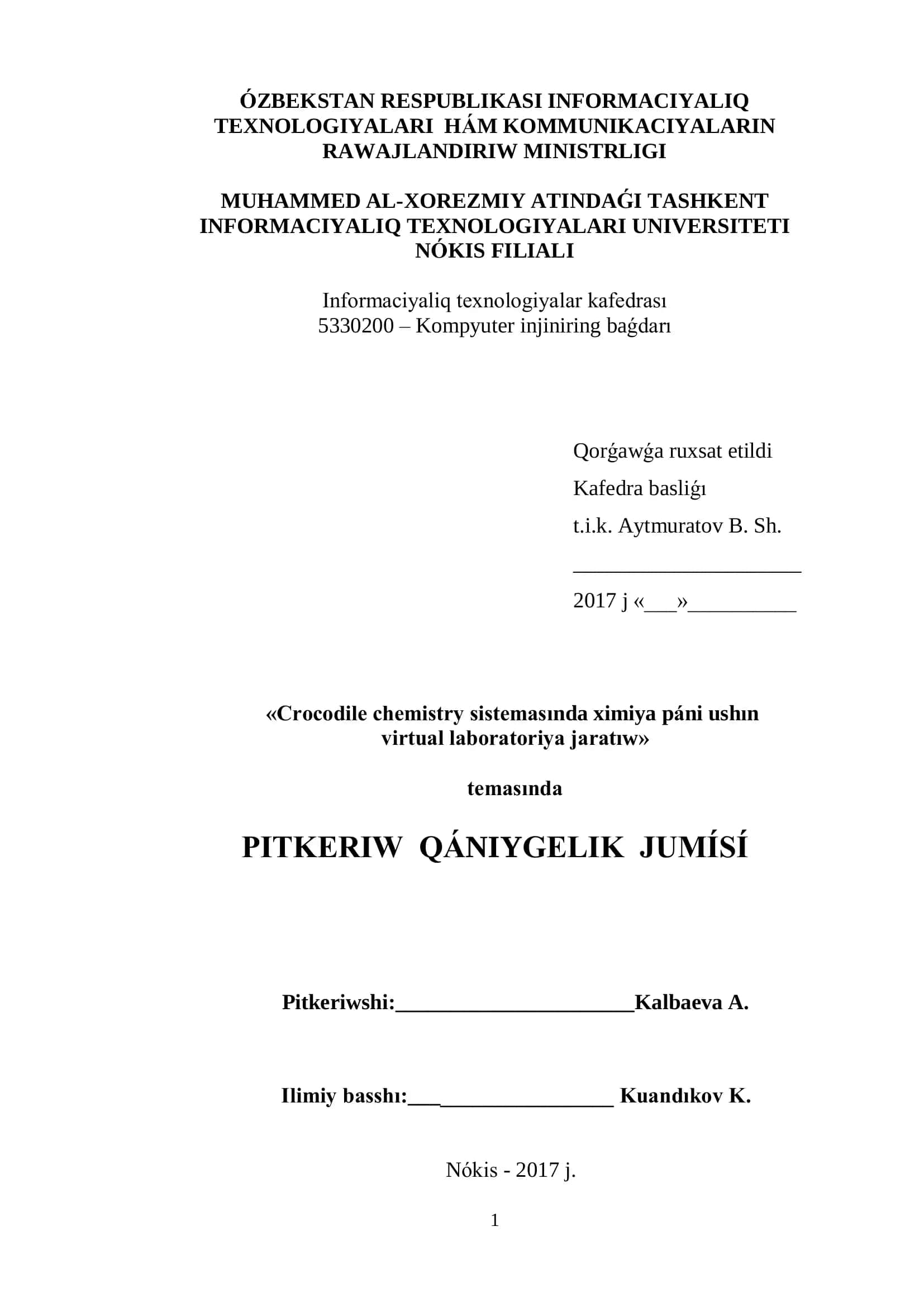 Kompyuter injiniring baǵdarı