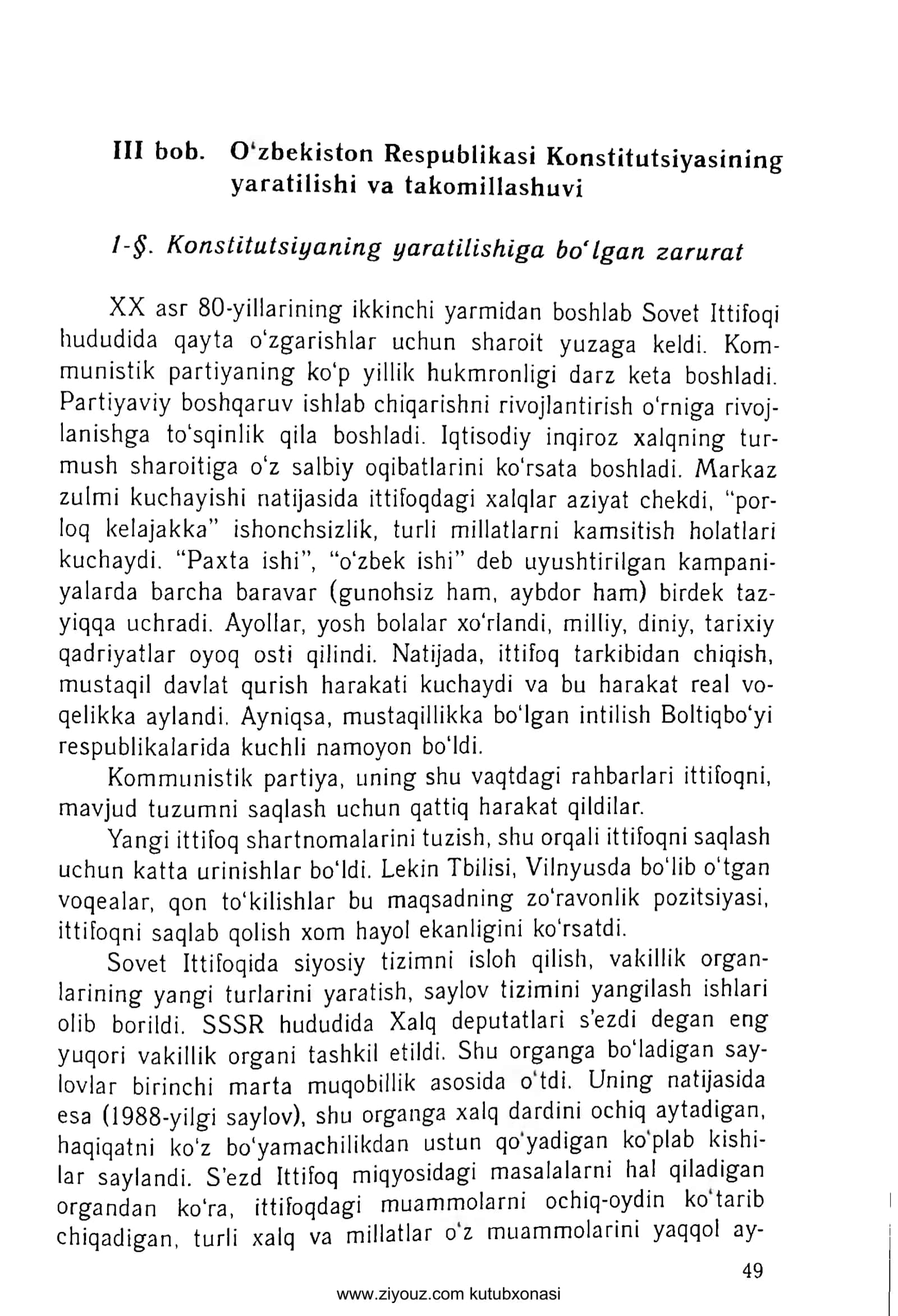 О zbekiston Respublikasi Konstitutsiyasining yaratilishi va takomillashuvi