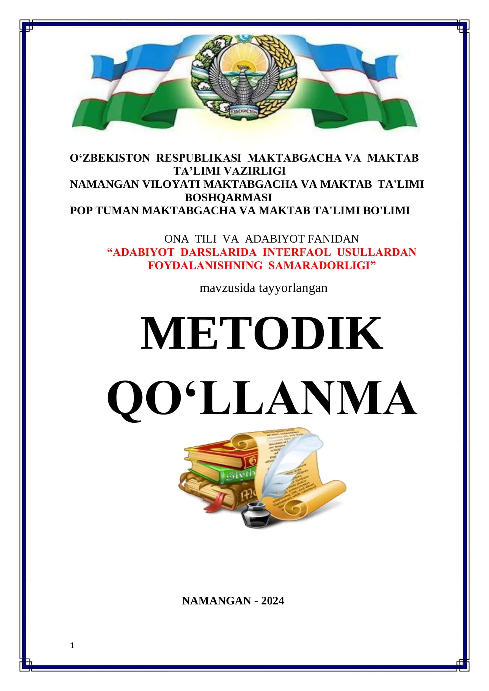 ADABIYOT DARSLARIDA INTERFAOL USULLARDAN FOYDALANISHNING SAMARADORLIGI